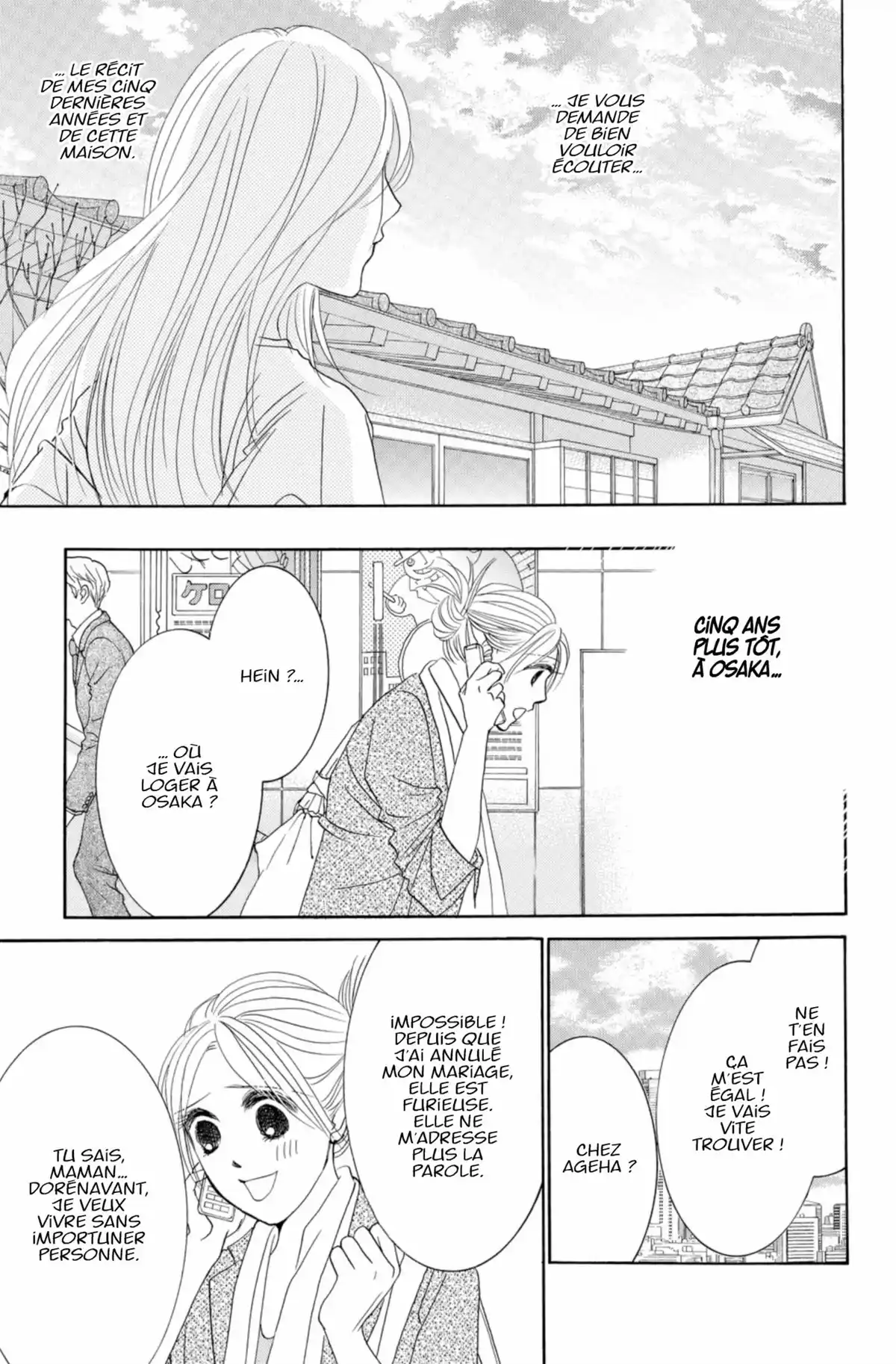 Hotaru Volume 15 page 36