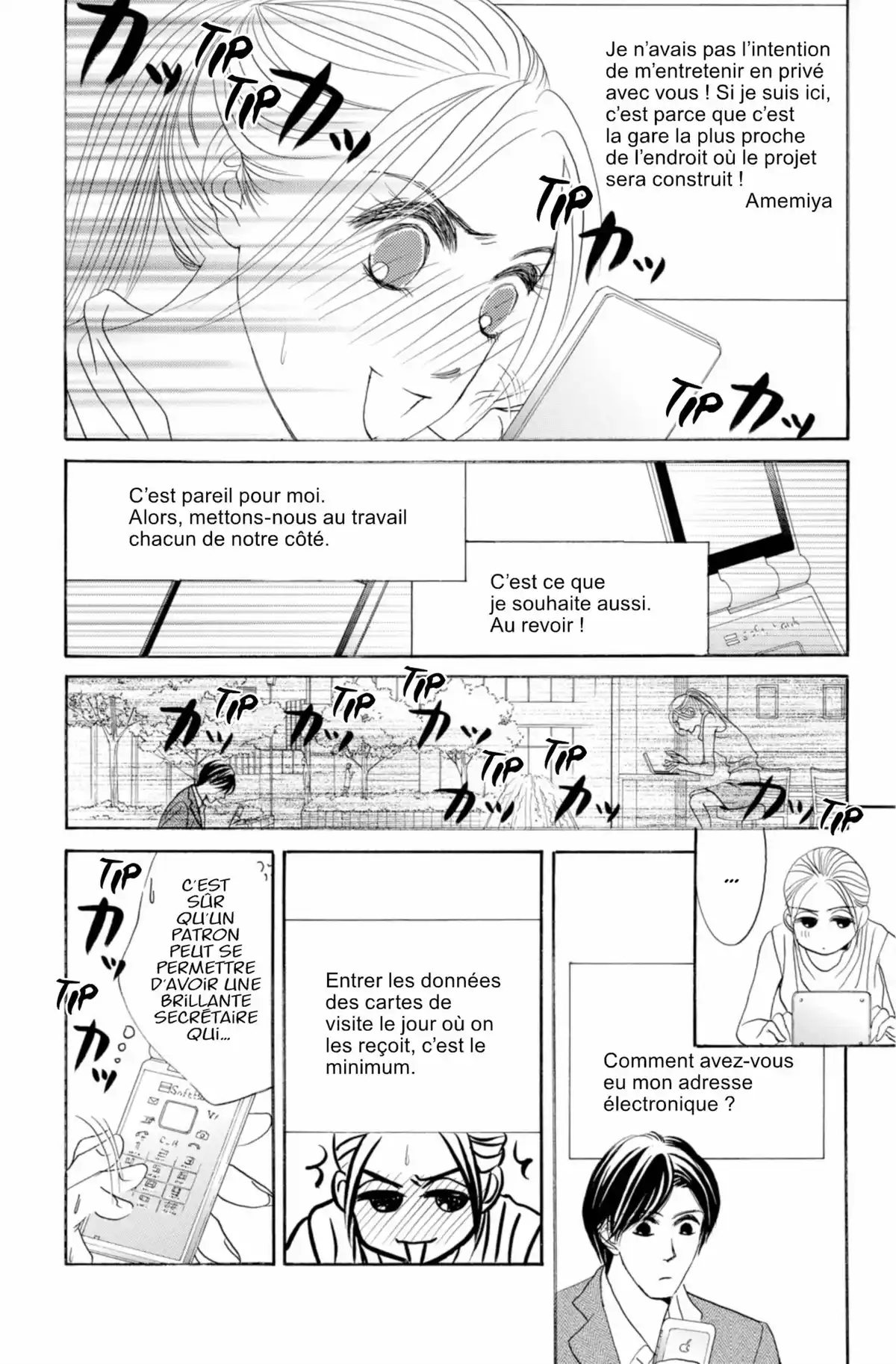 Hotaru Volume 15 page 70