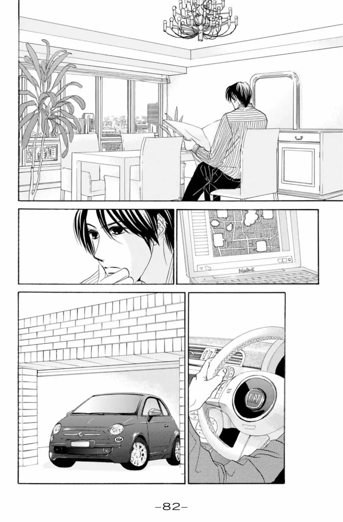 Hotaru Volume 15 page 81