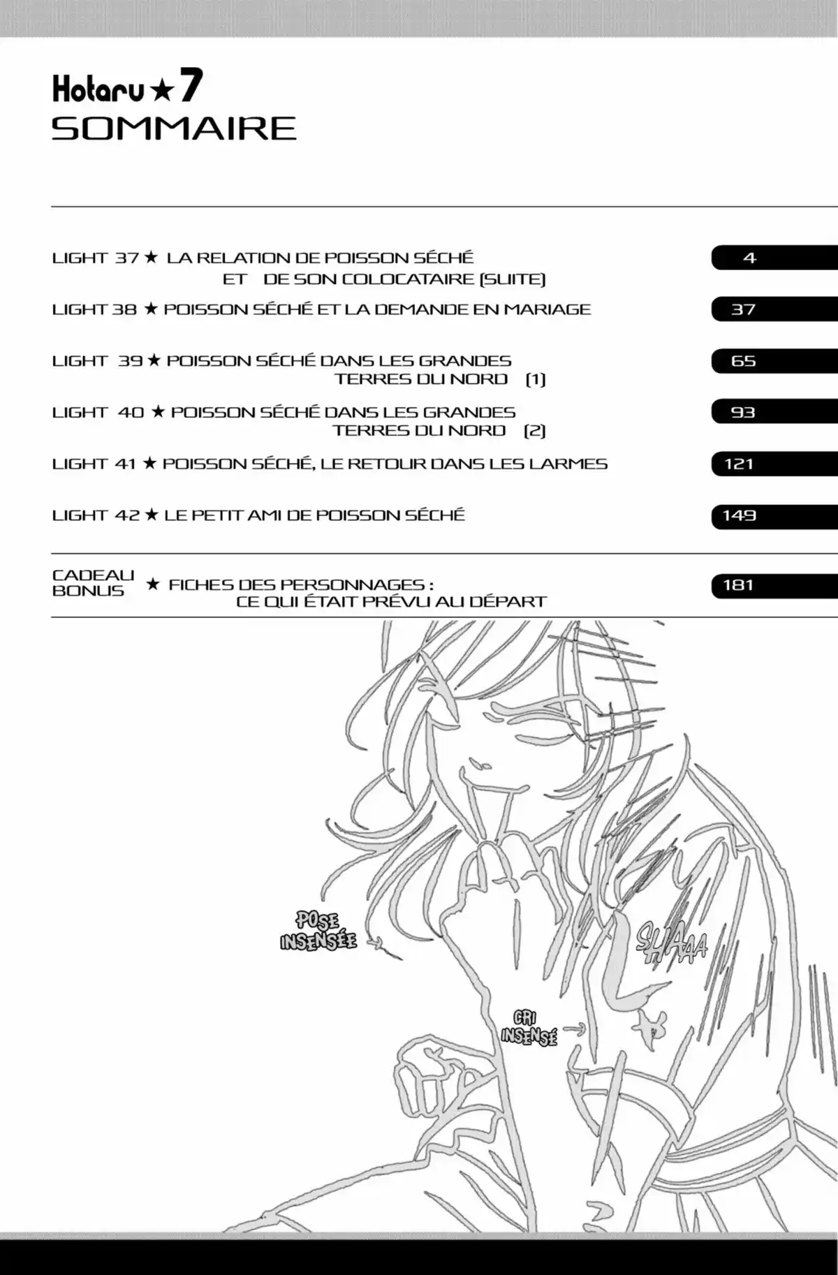 Hotaru Volume 7 page 2