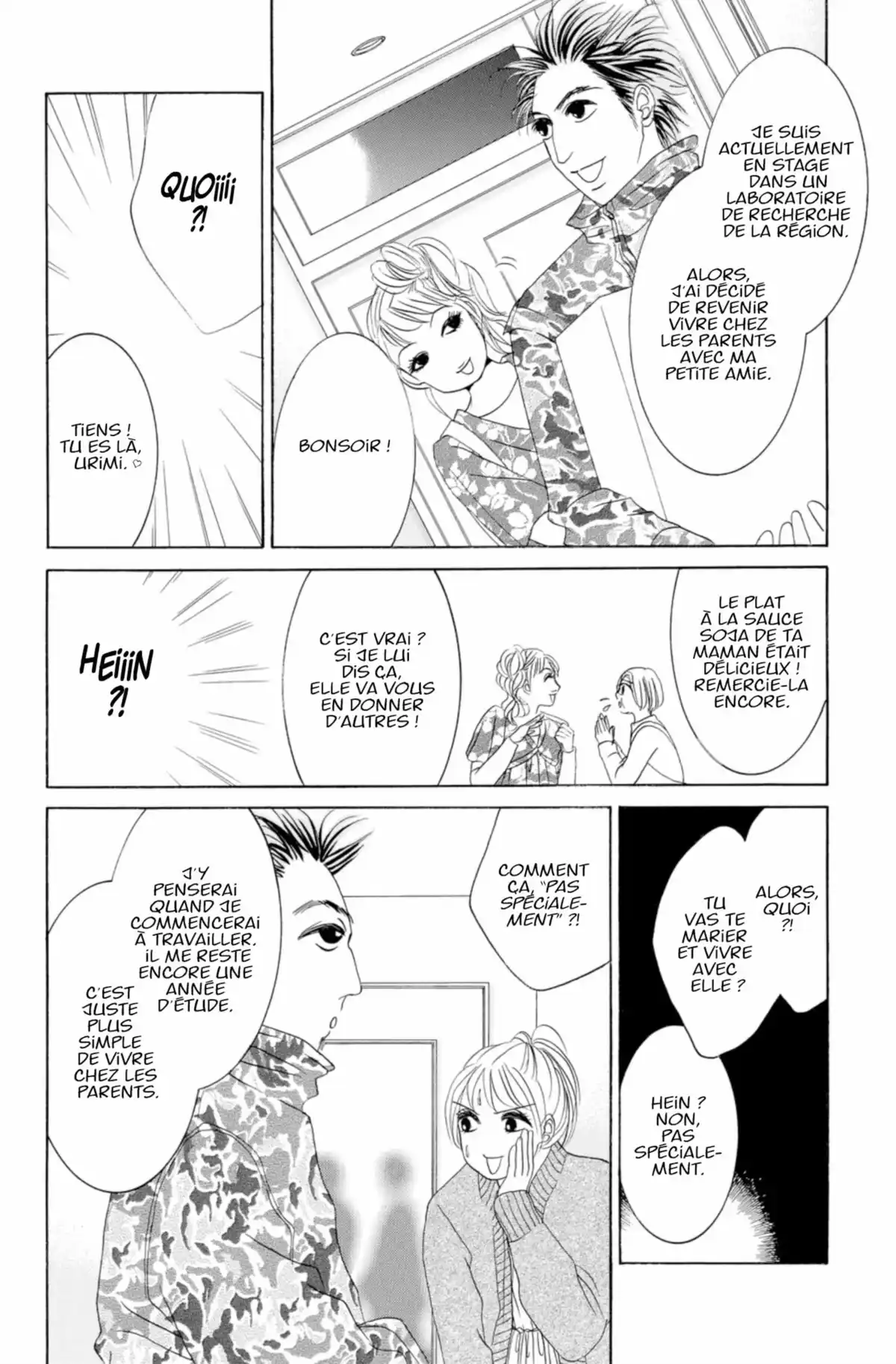 Hotaru Volume 10 page 74