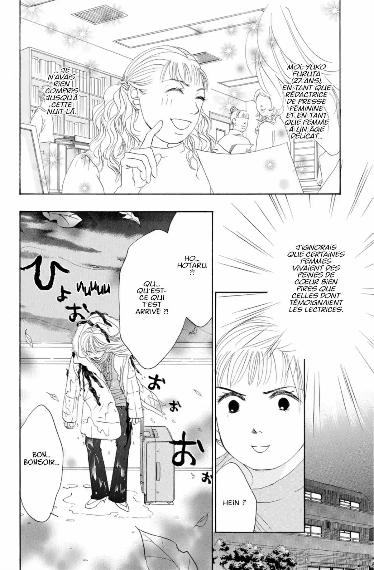 Hotaru Volume 9 page 43