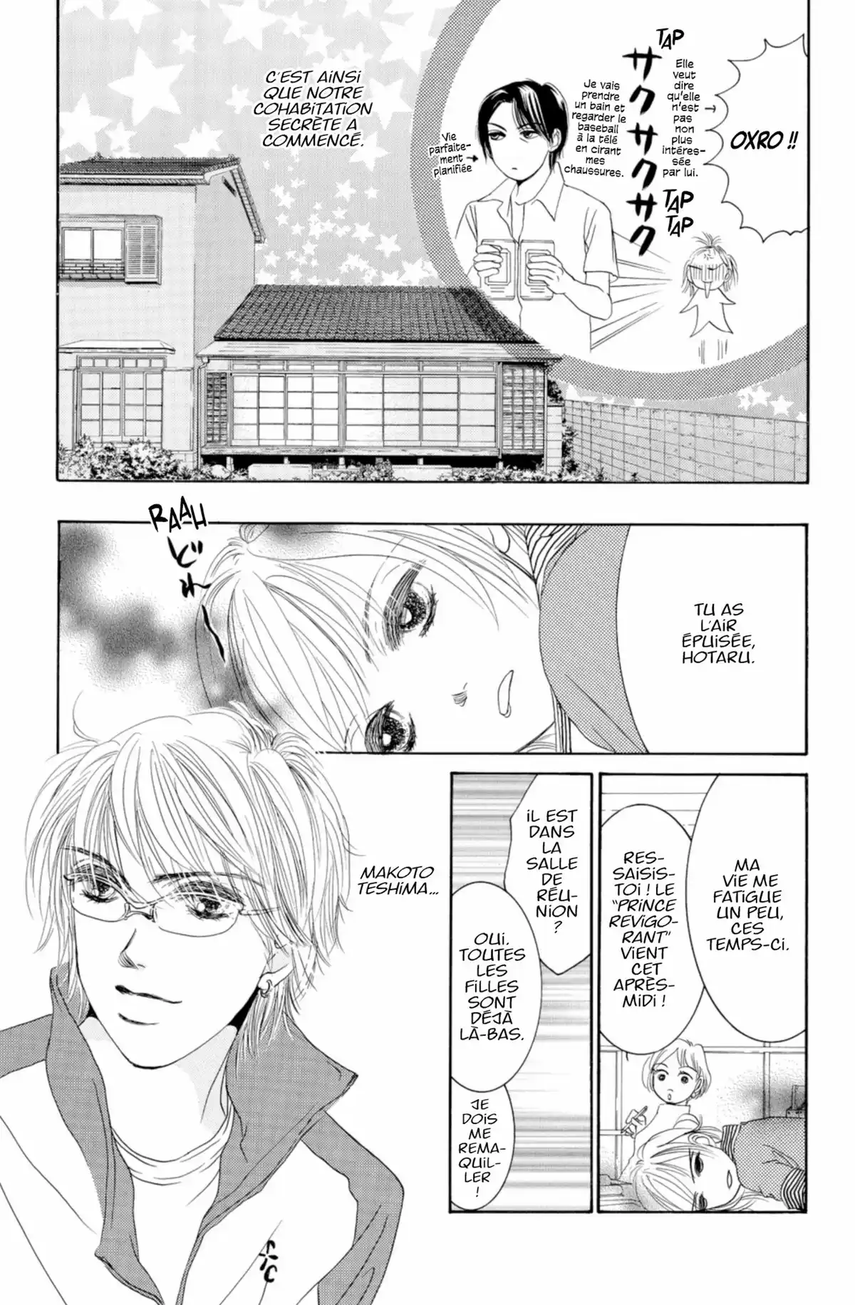 Hotaru Volume 1 page 14