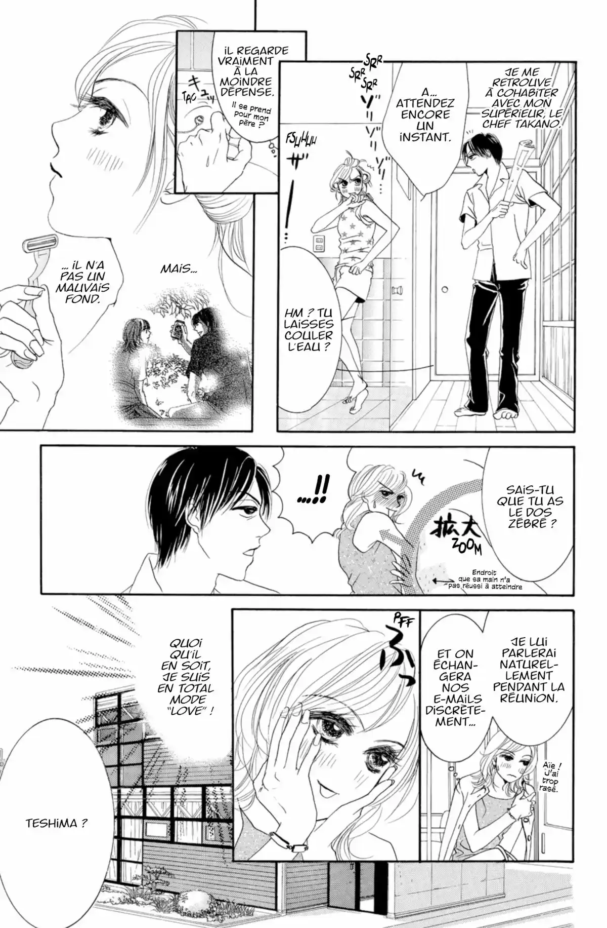 Hotaru Volume 1 page 44