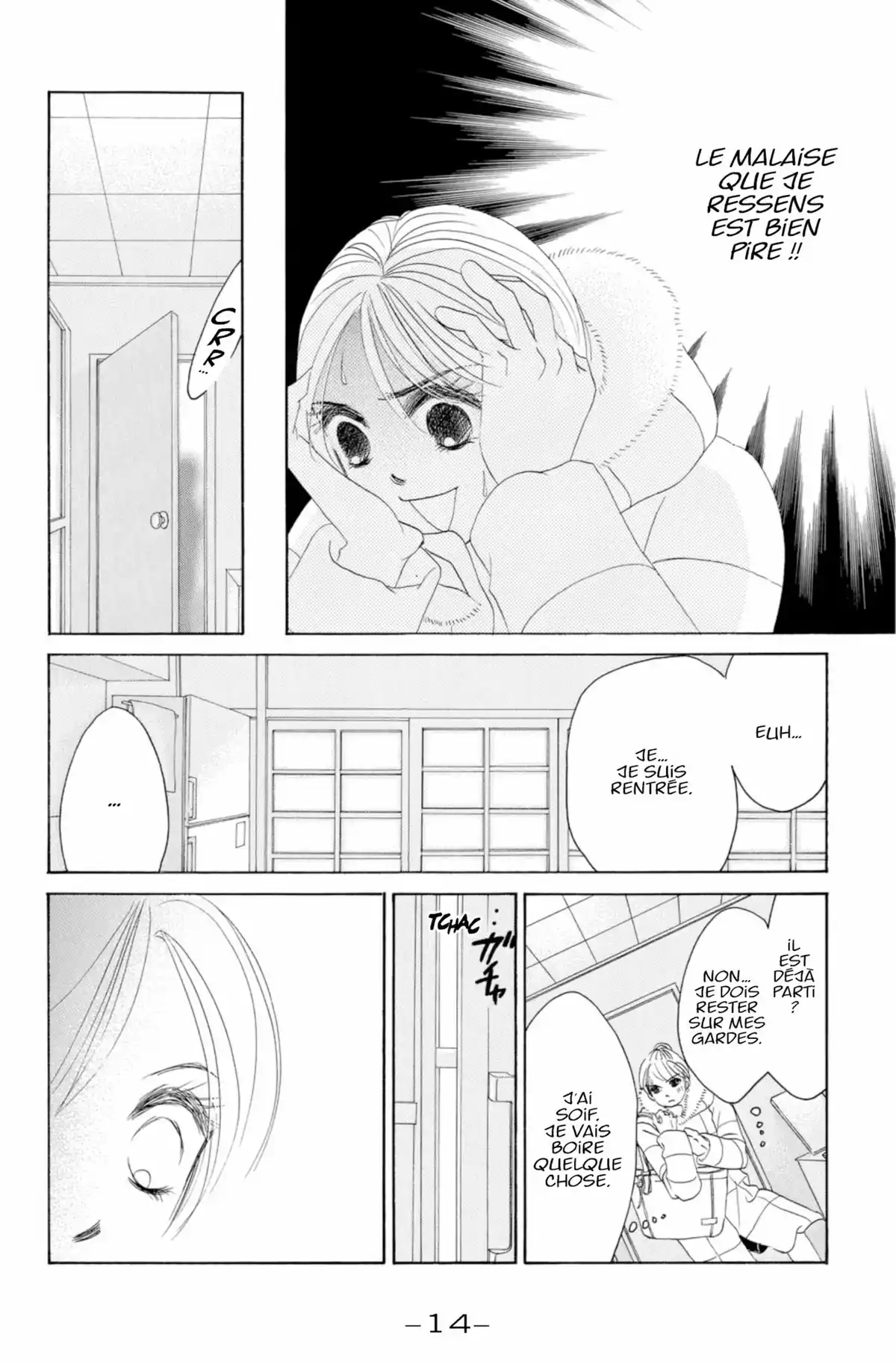 Hotaru Volume 11 page 12