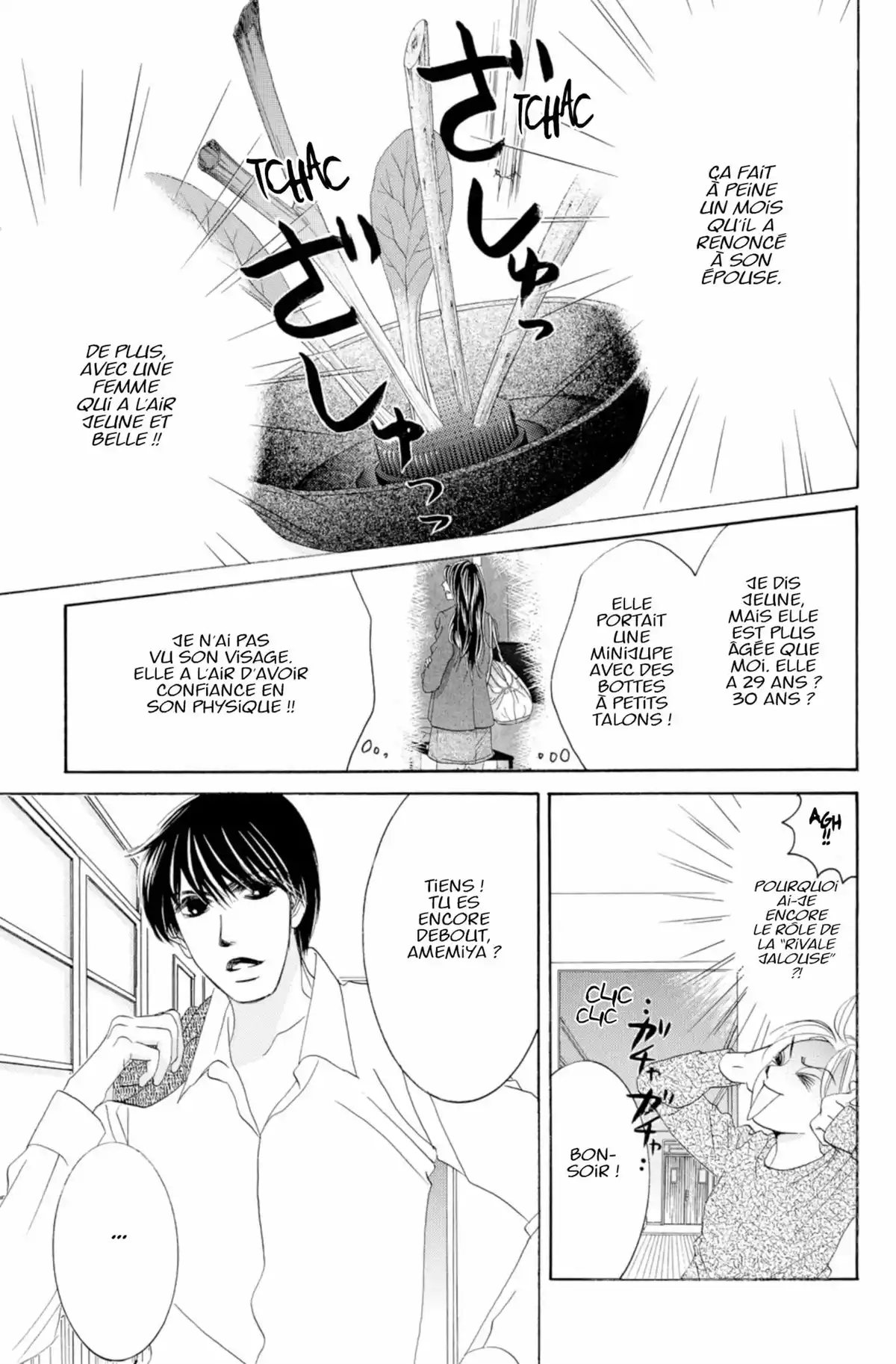 Hotaru Volume 11 page 41