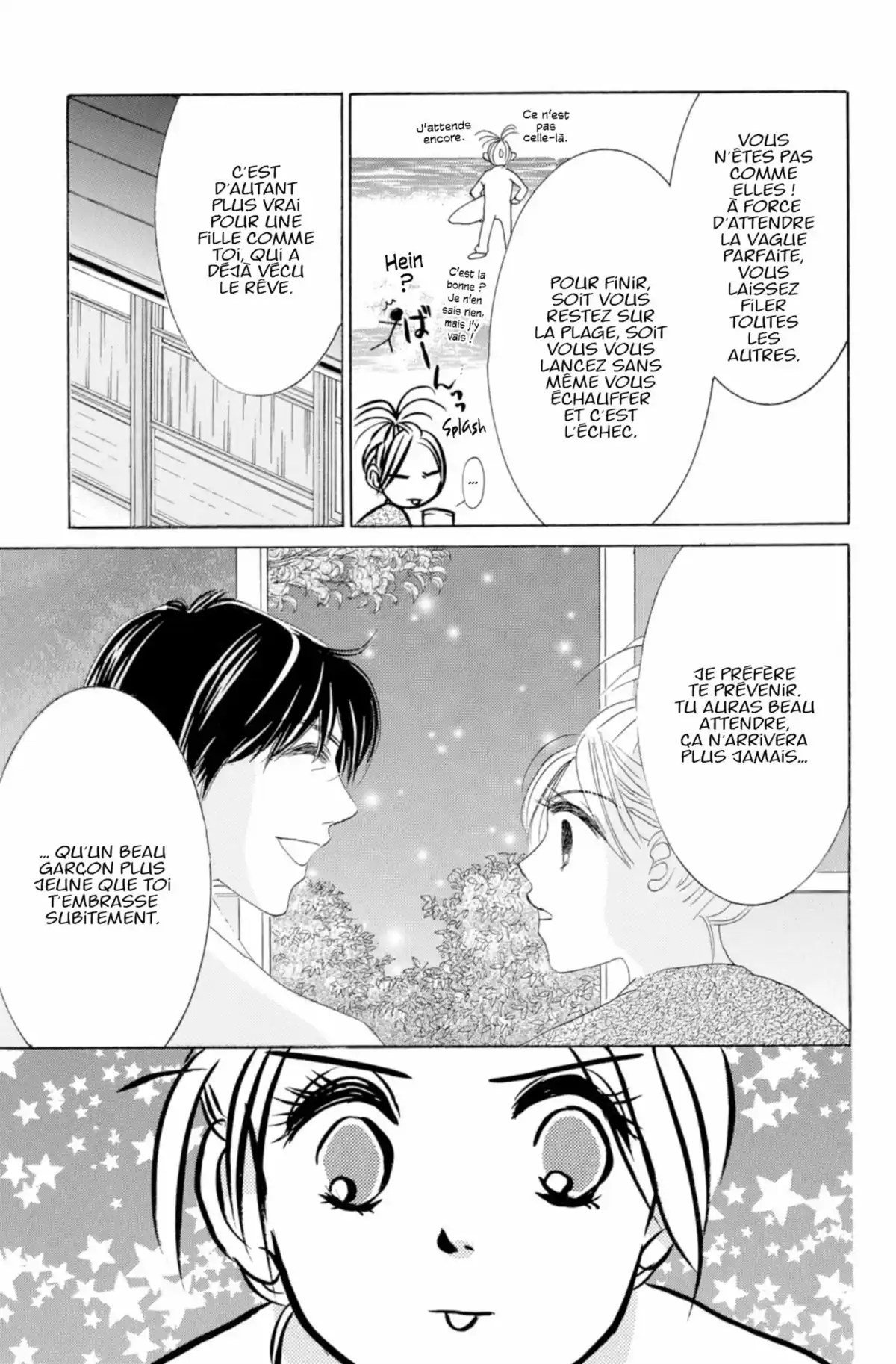 Hotaru Volume 11 page 45