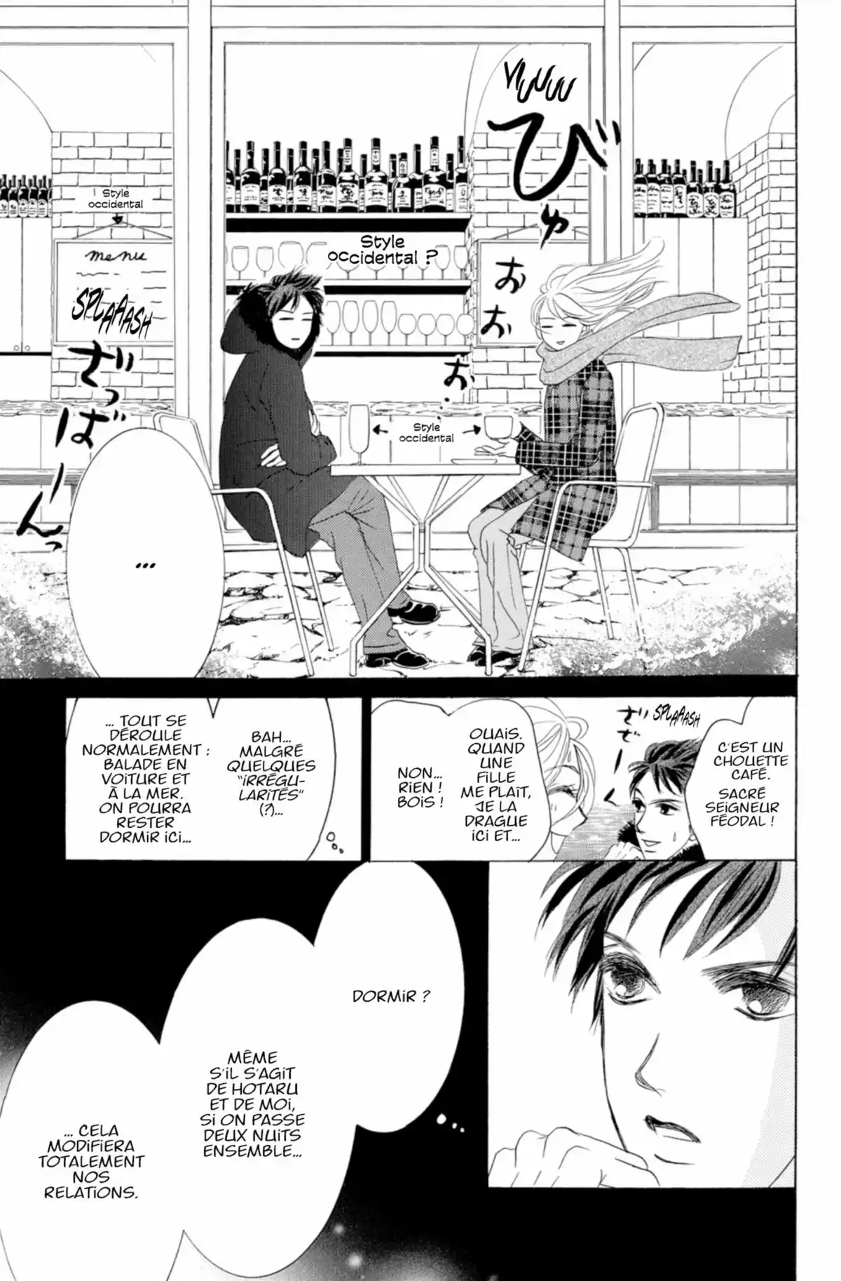 Hotaru Volume 11 page 77