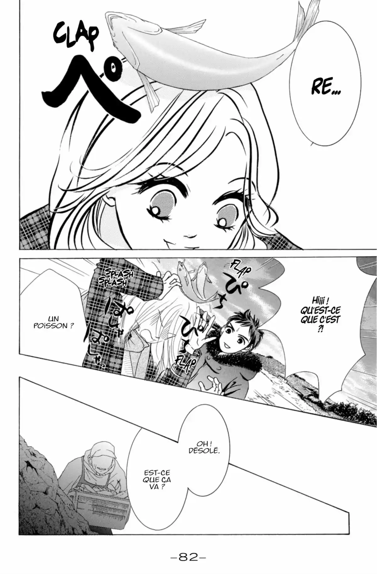 Hotaru Volume 11 page 80