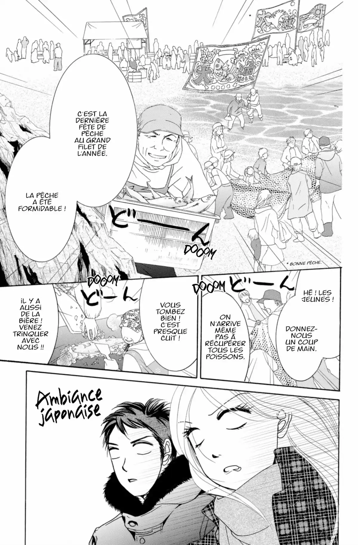 Hotaru Volume 11 page 81