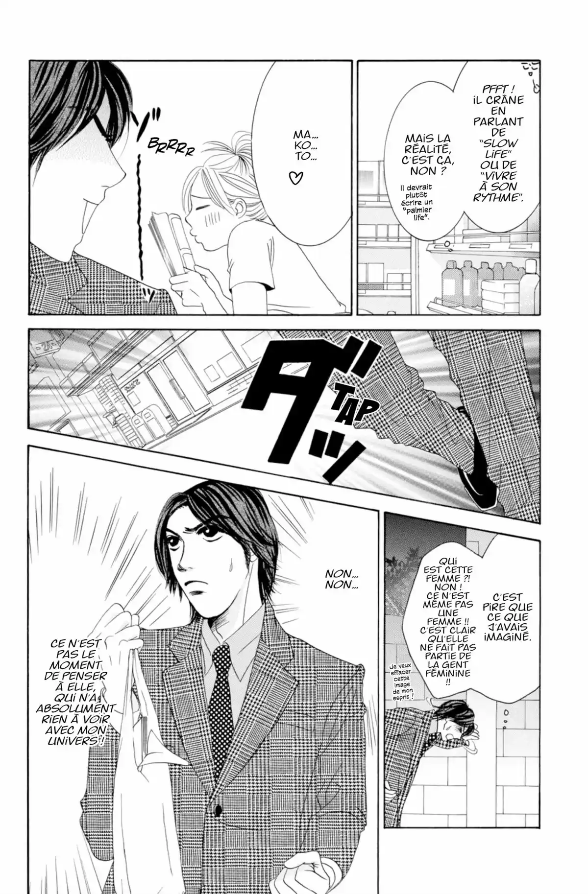 Hotaru Volume 4 page 103