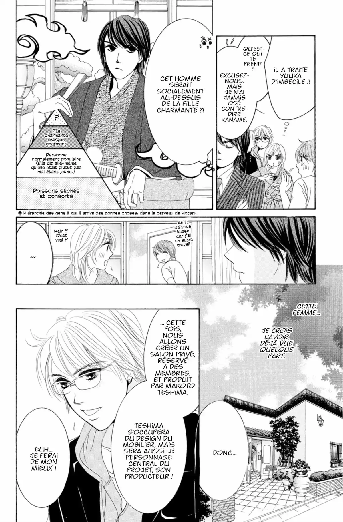 Hotaru Volume 4 page 107