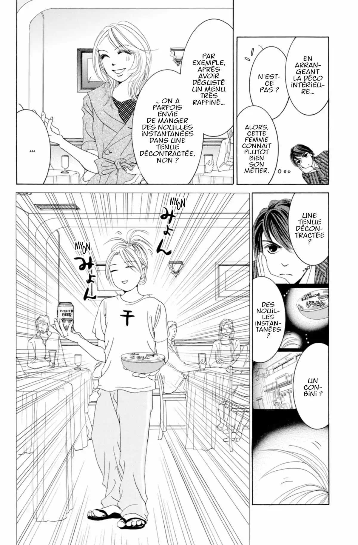Hotaru Volume 4 page 111