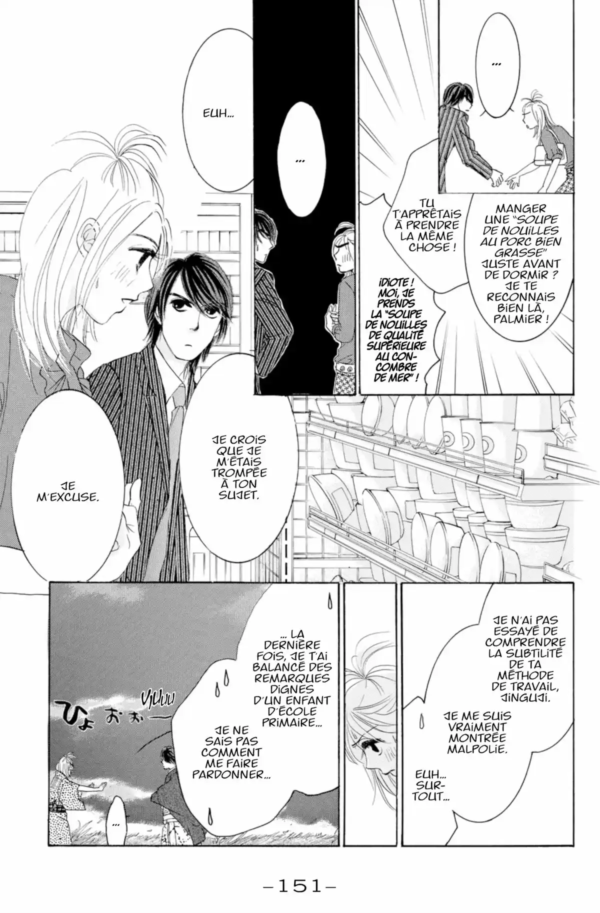 Hotaru Volume 4 page 150