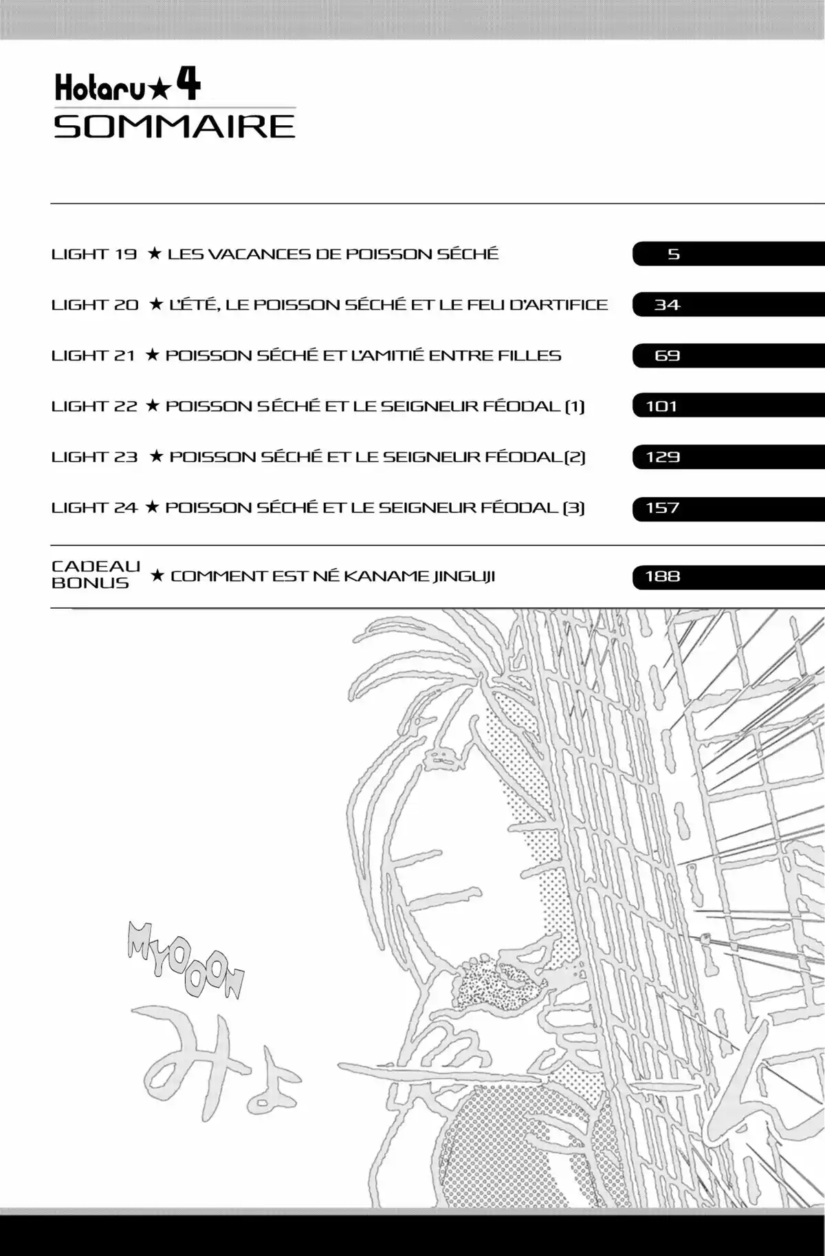 Hotaru Volume 4 page 2