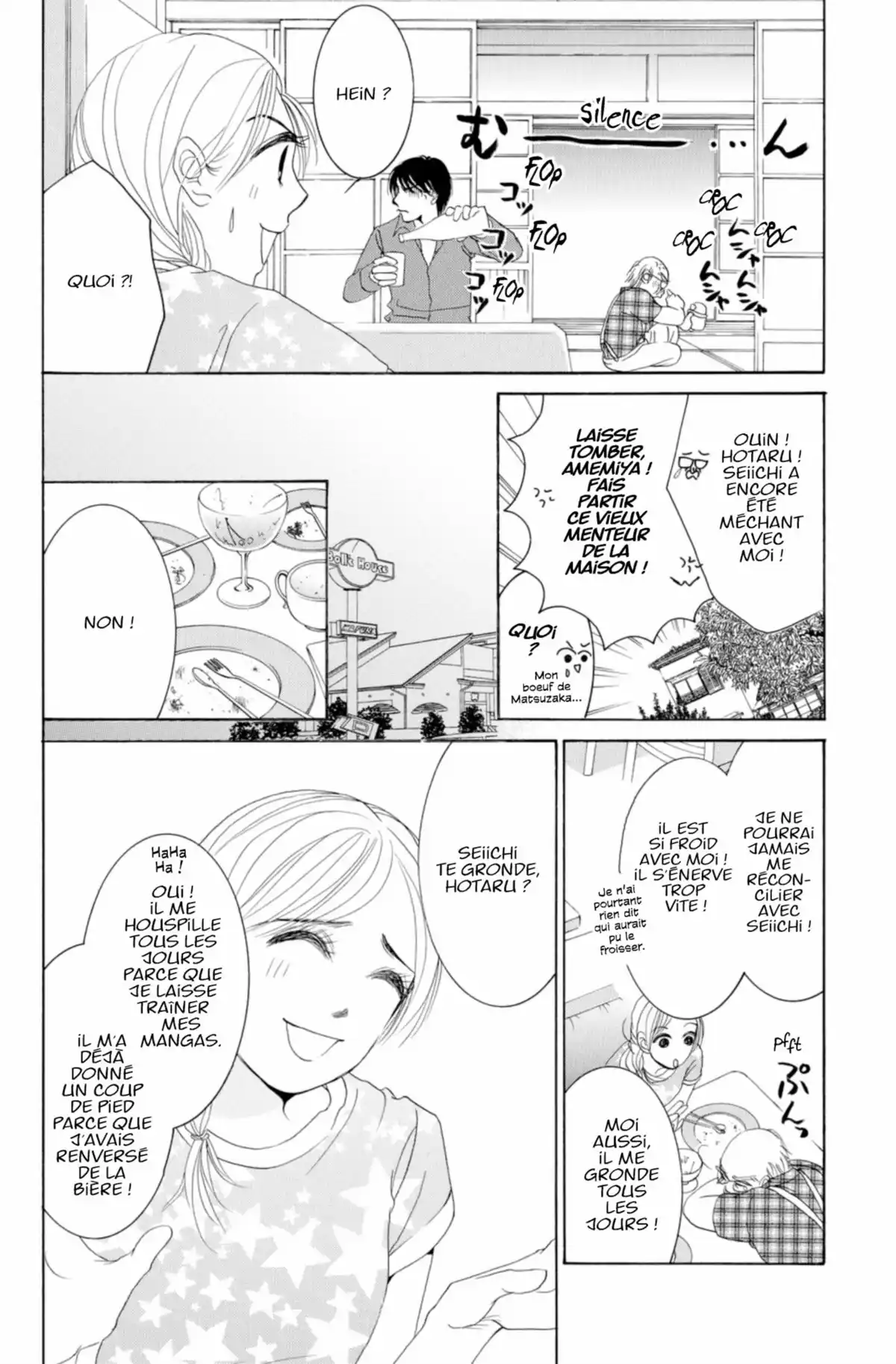 Hotaru Volume 4 page 47
