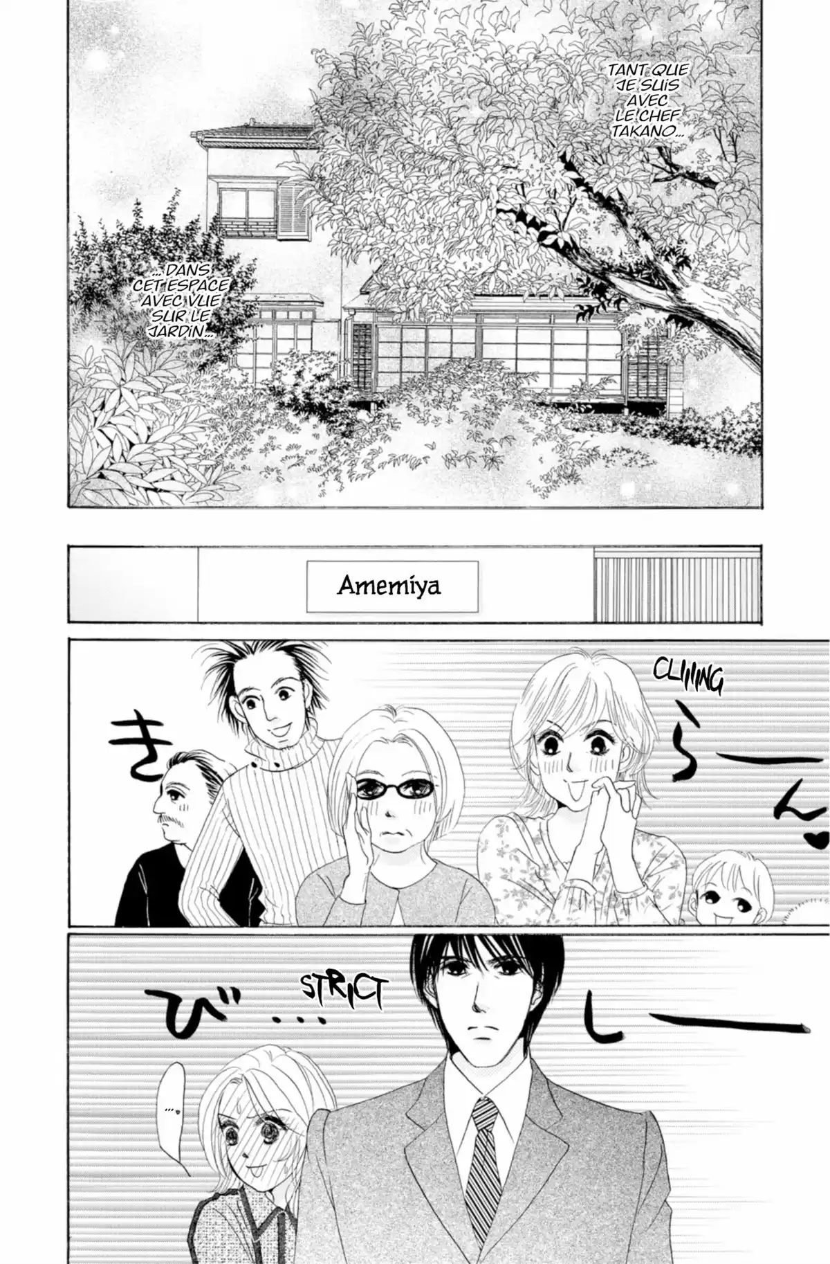 Hotaru Volume 14 page 108