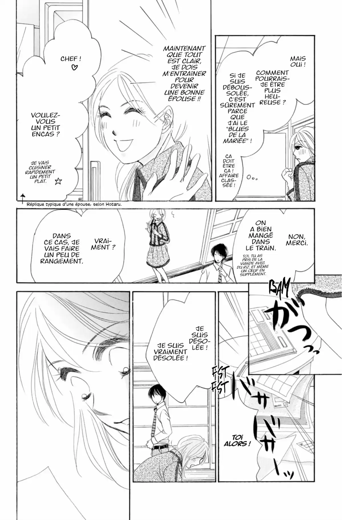 Hotaru Volume 14 page 116