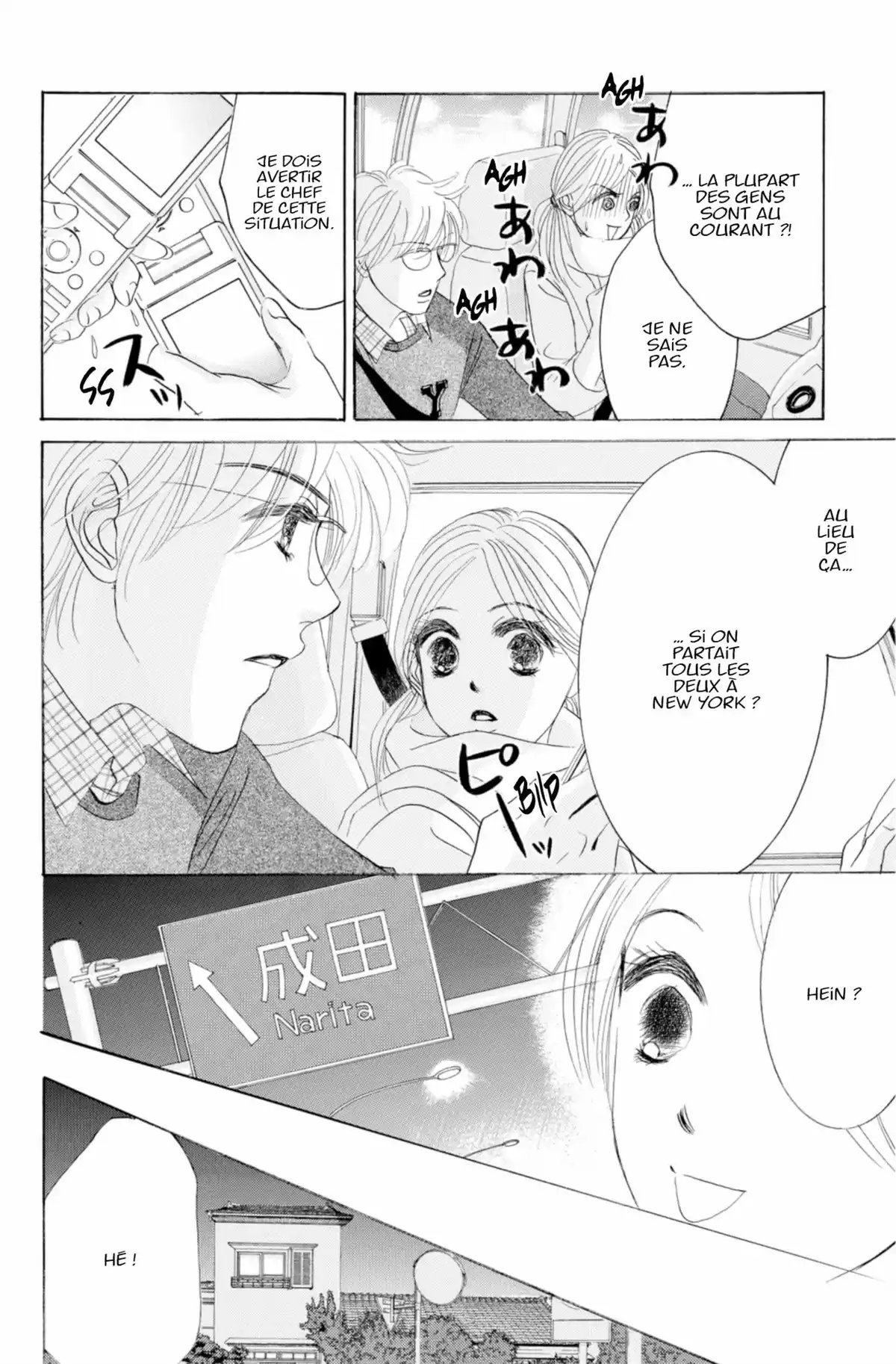 Hotaru Volume 14 page 32