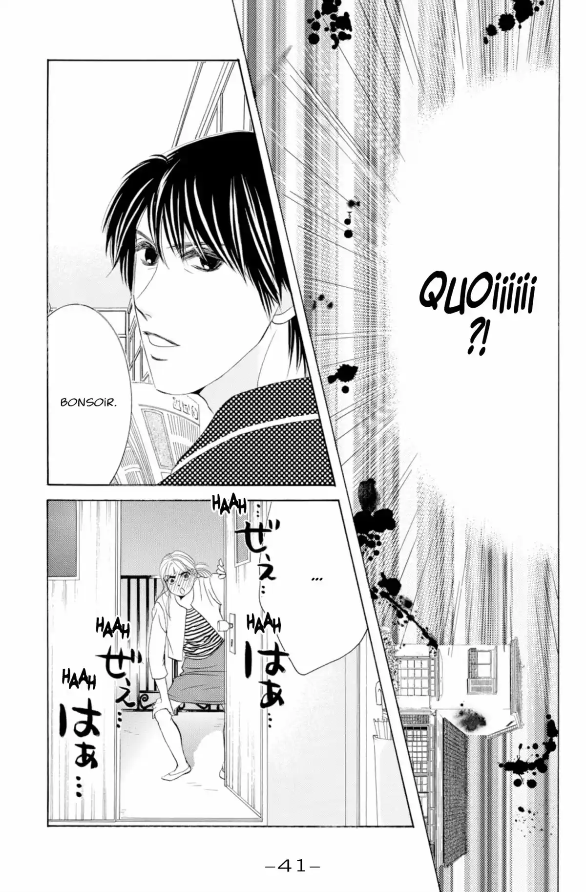 Hotaru Volume 14 page 41