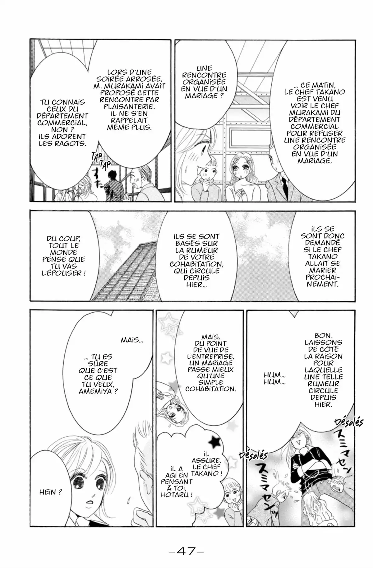 Hotaru Volume 14 page 47