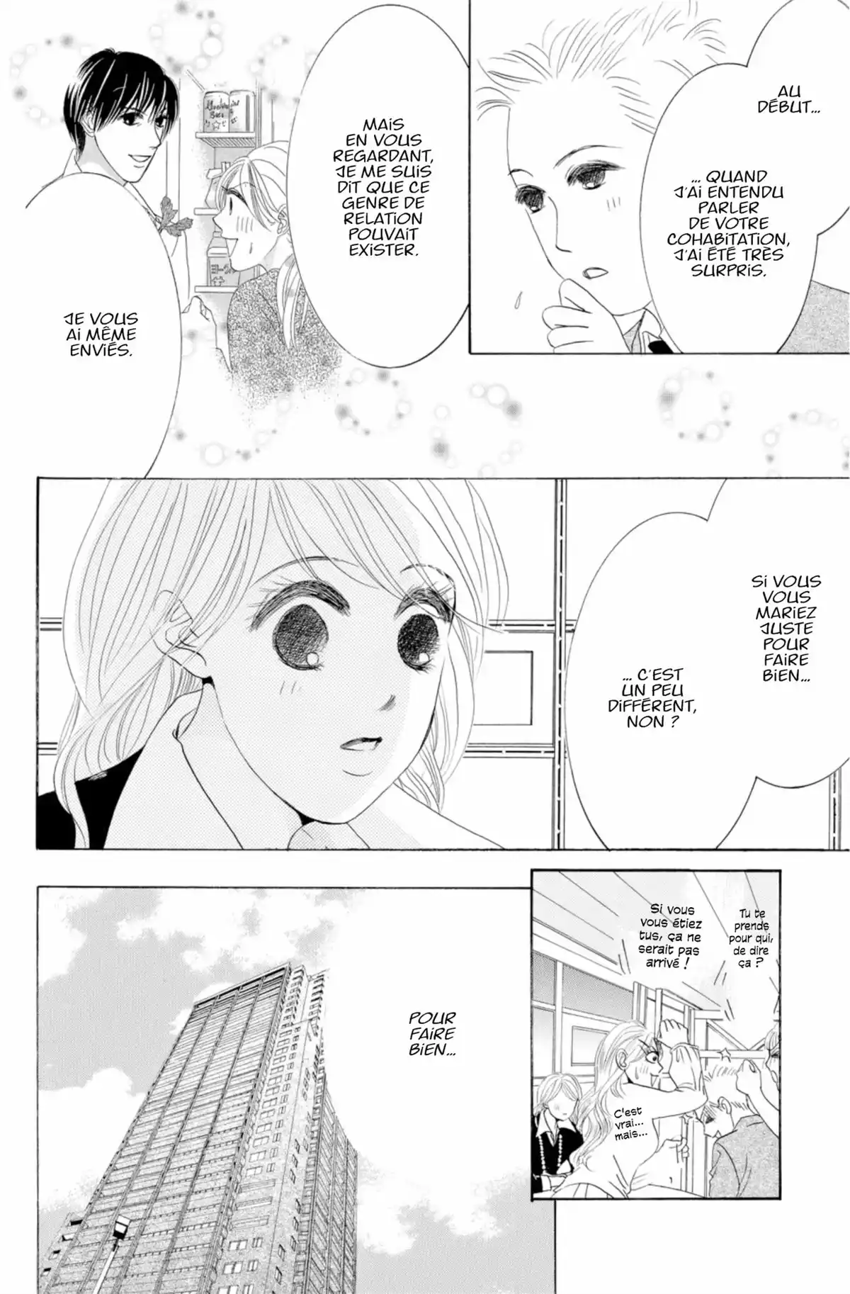 Hotaru Volume 14 page 48