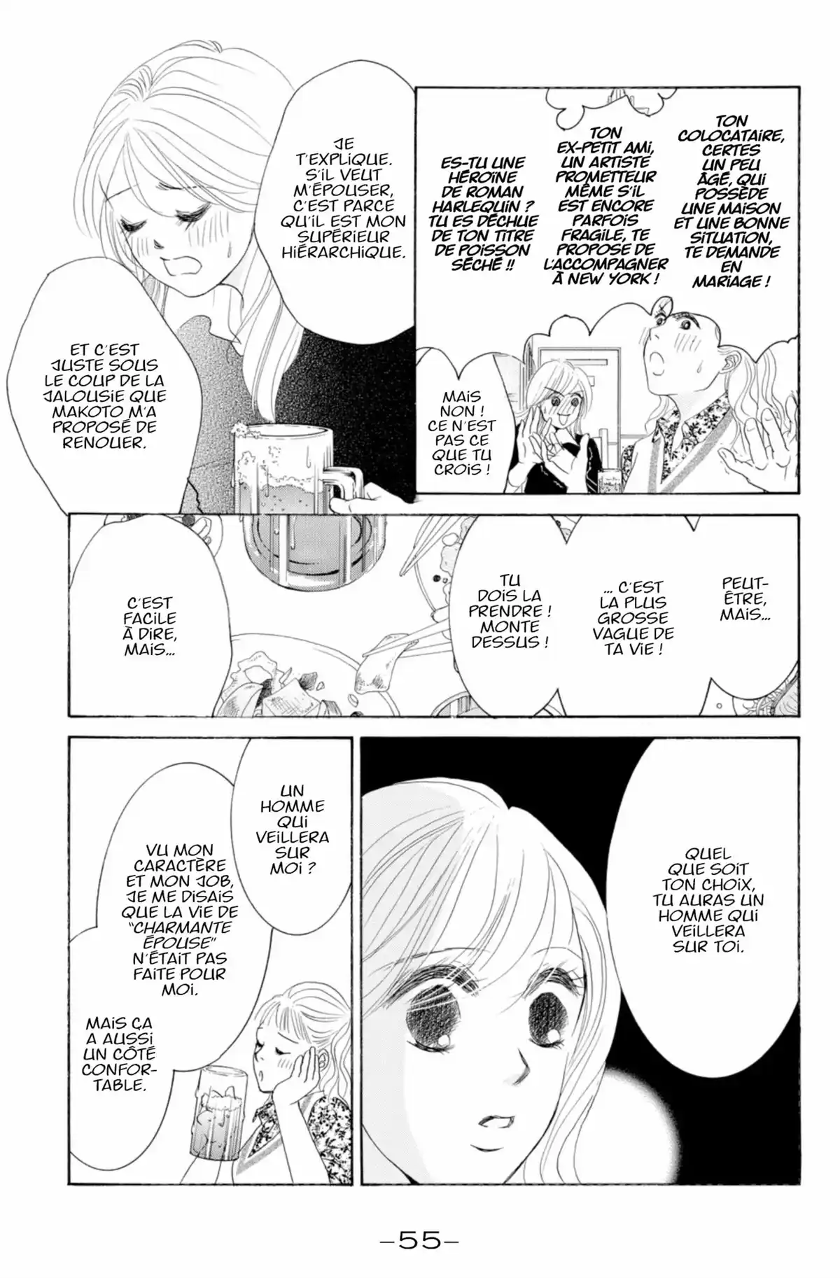 Hotaru Volume 14 page 55