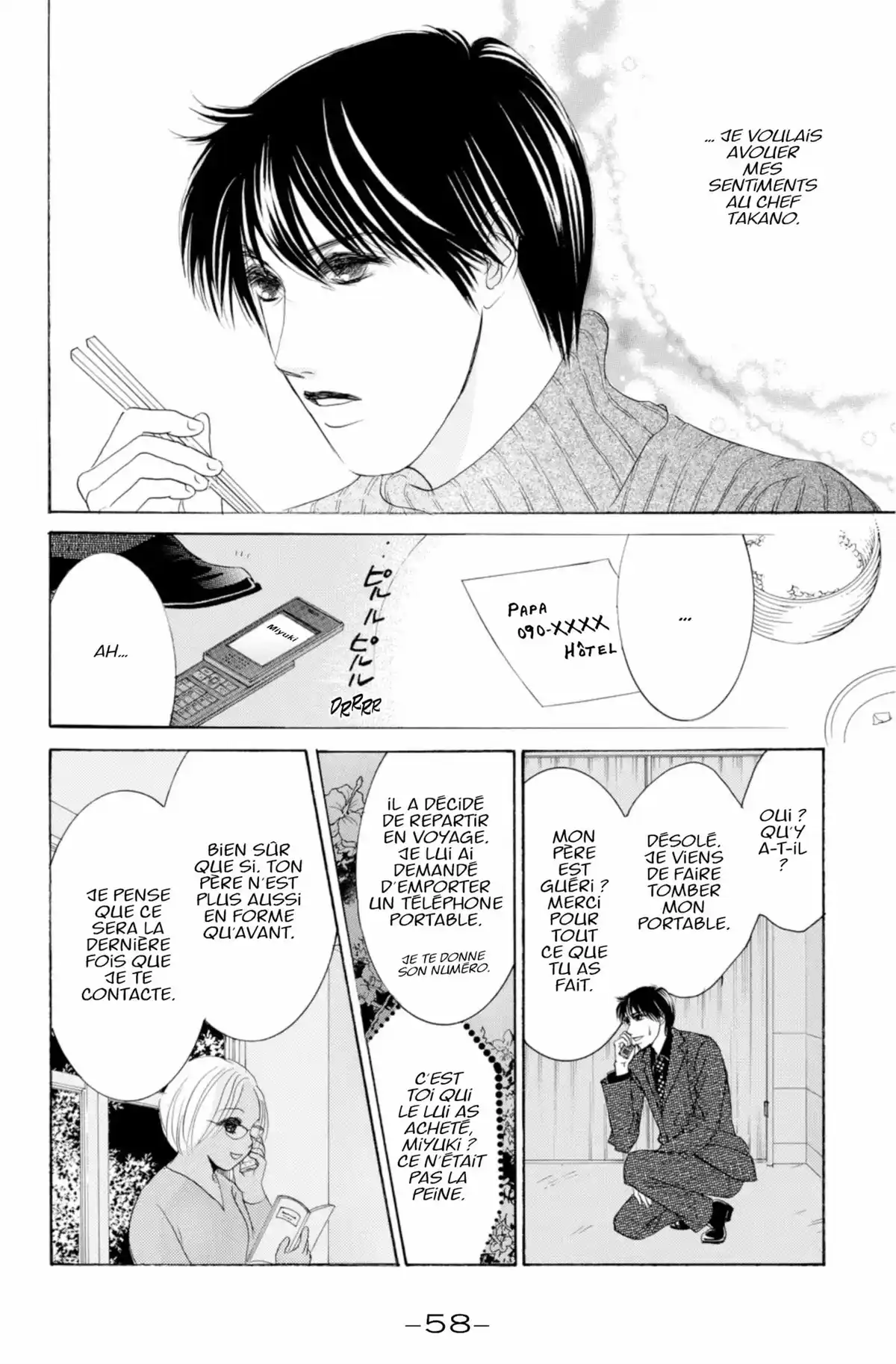 Hotaru Volume 14 page 58
