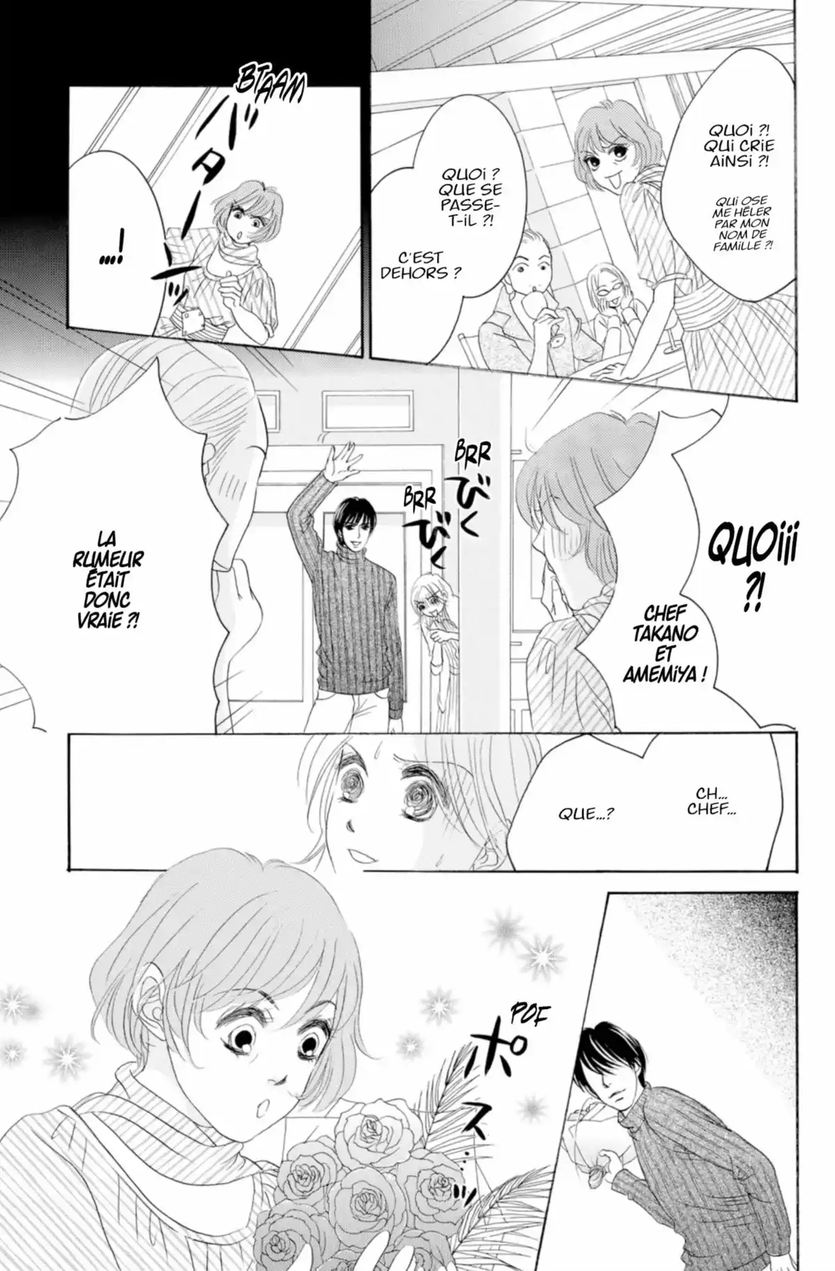 Hotaru Volume 14 page 73
