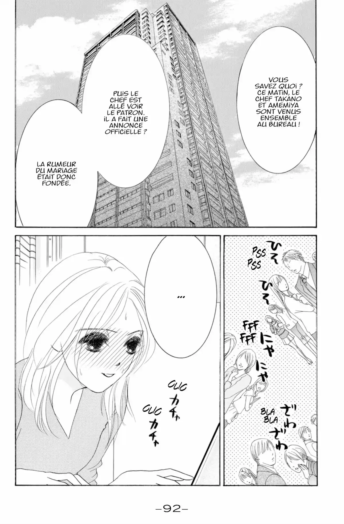 Hotaru Volume 14 page 92