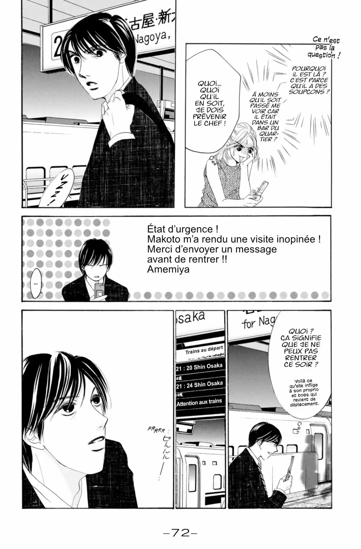 Hotaru Volume 5 page 72