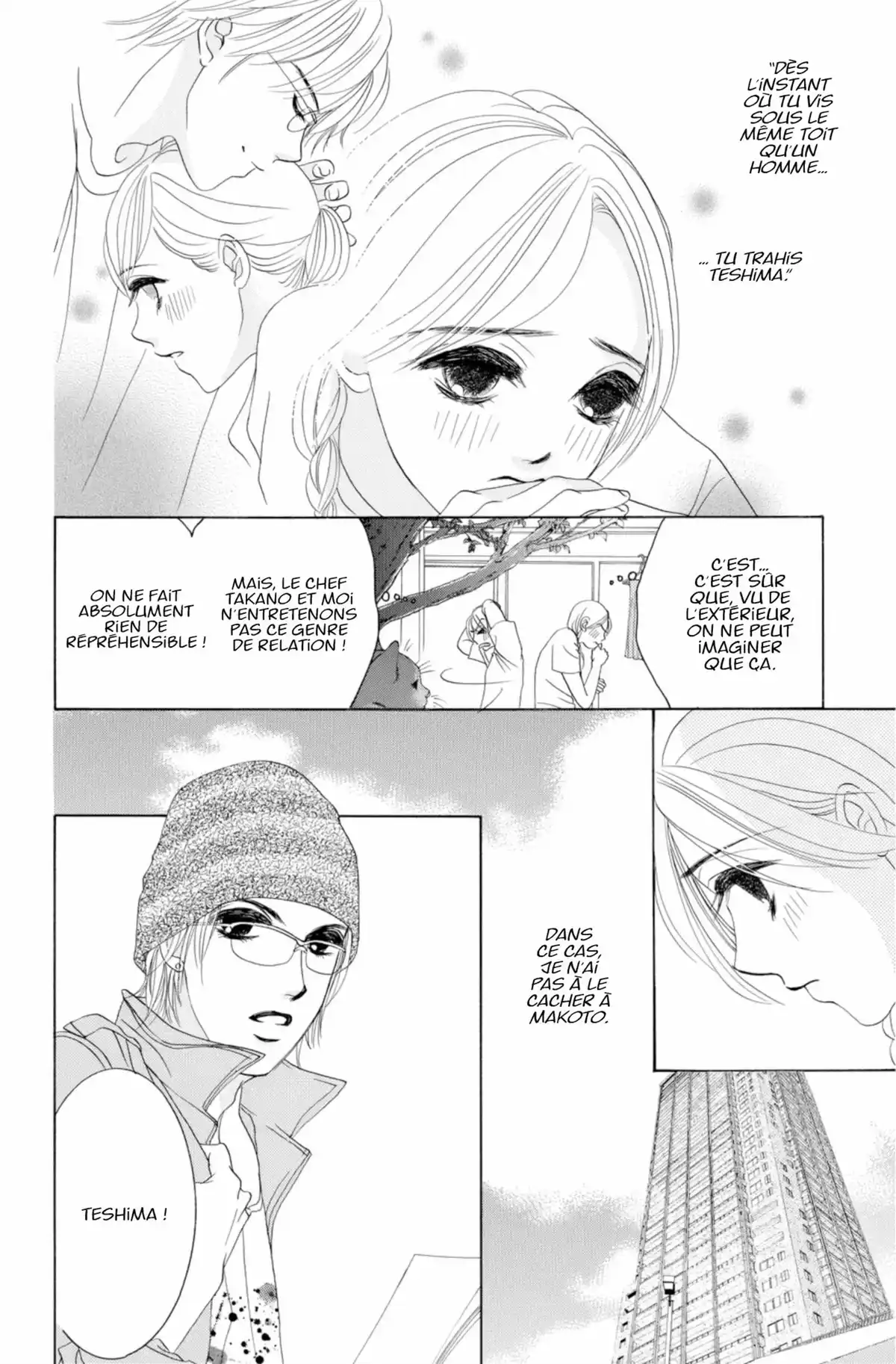 Hotaru Volume 5 page 8