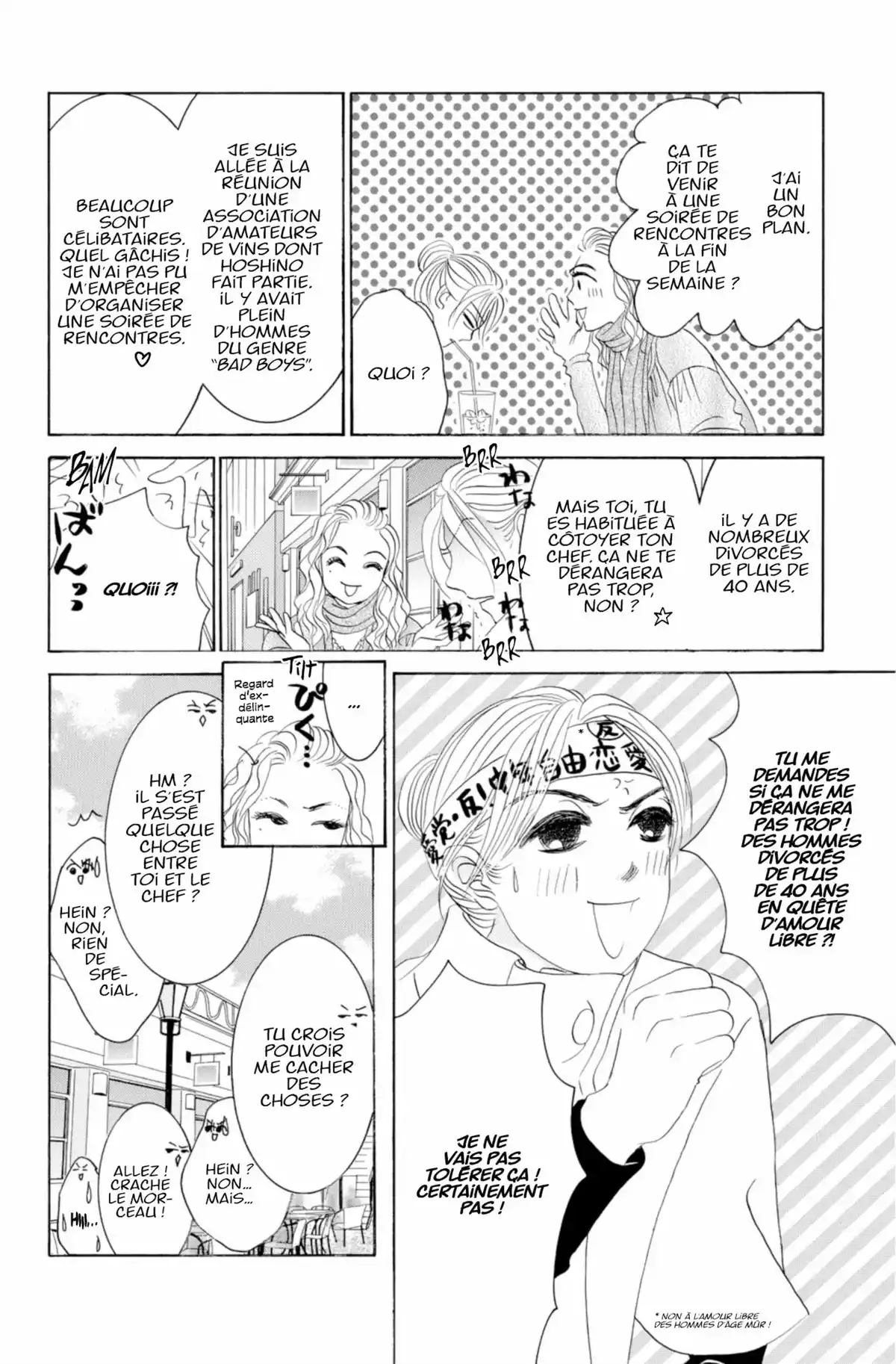Hotaru Volume 12 page 104