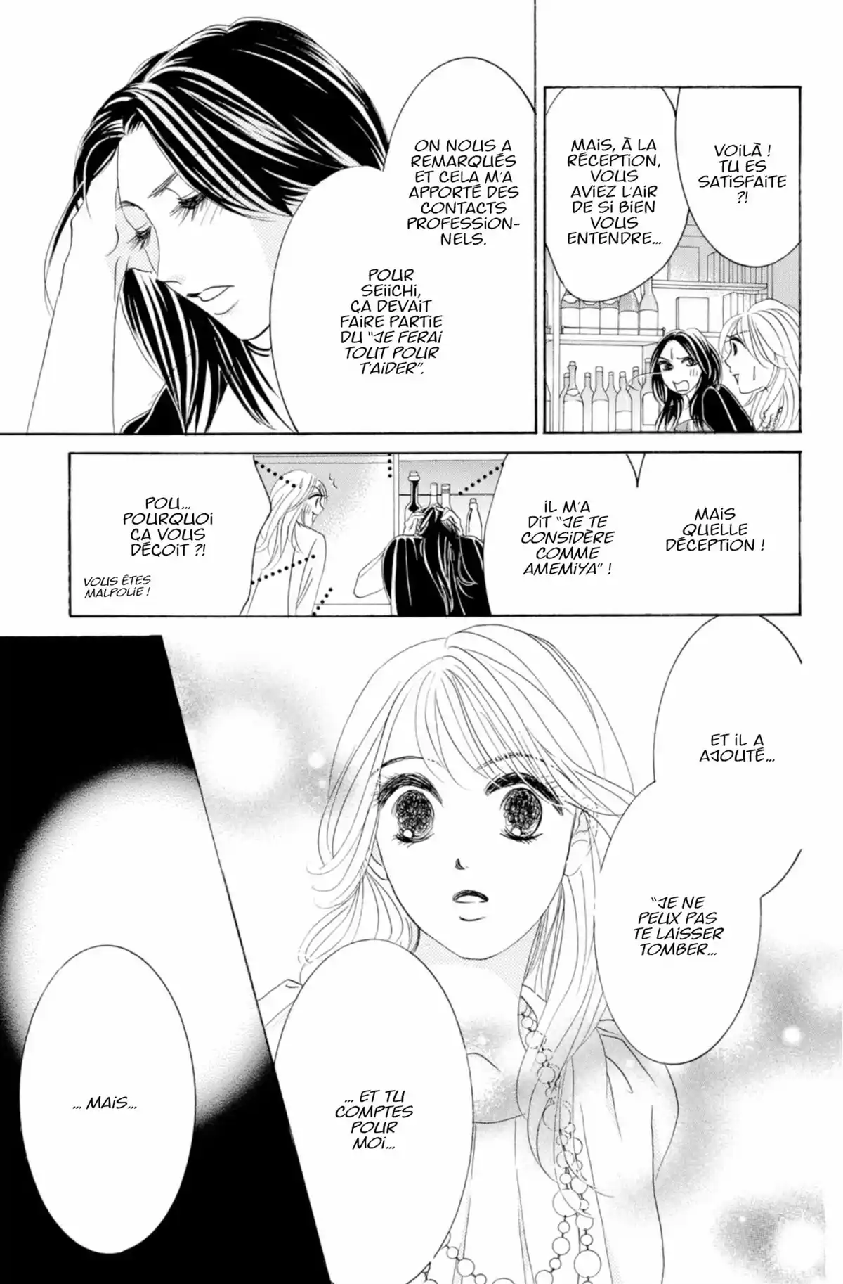 Hotaru Volume 12 page 115