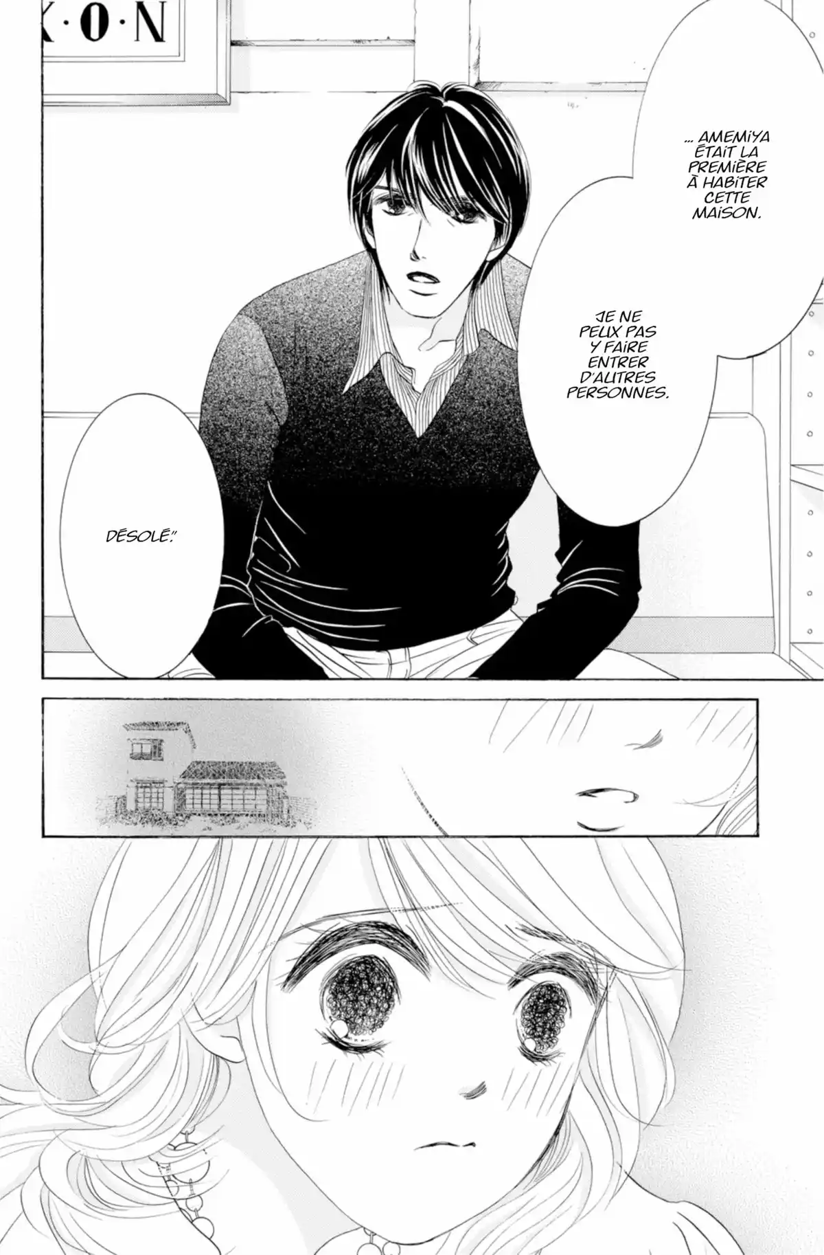 Hotaru Volume 12 page 116
