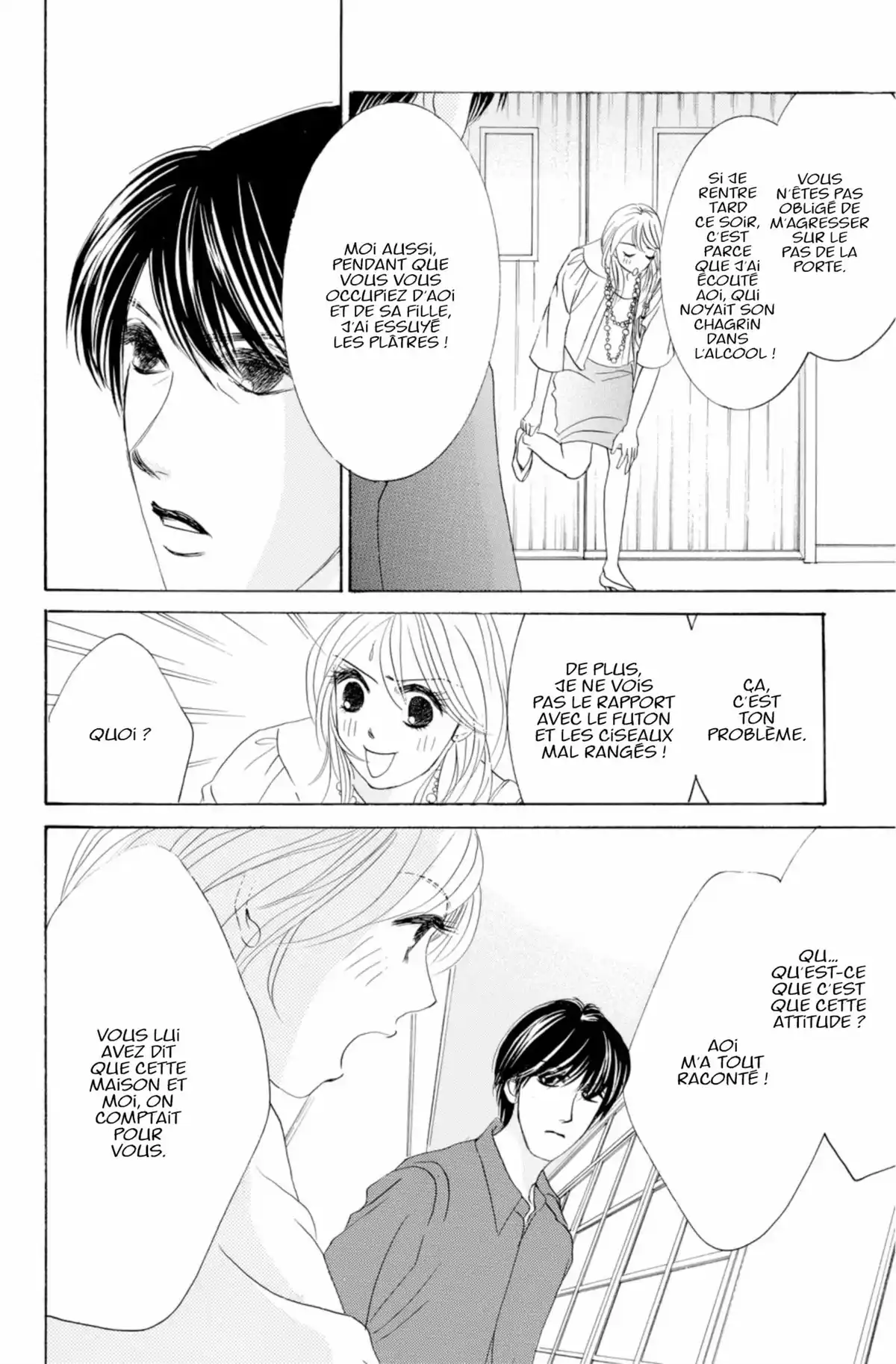 Hotaru Volume 12 page 124