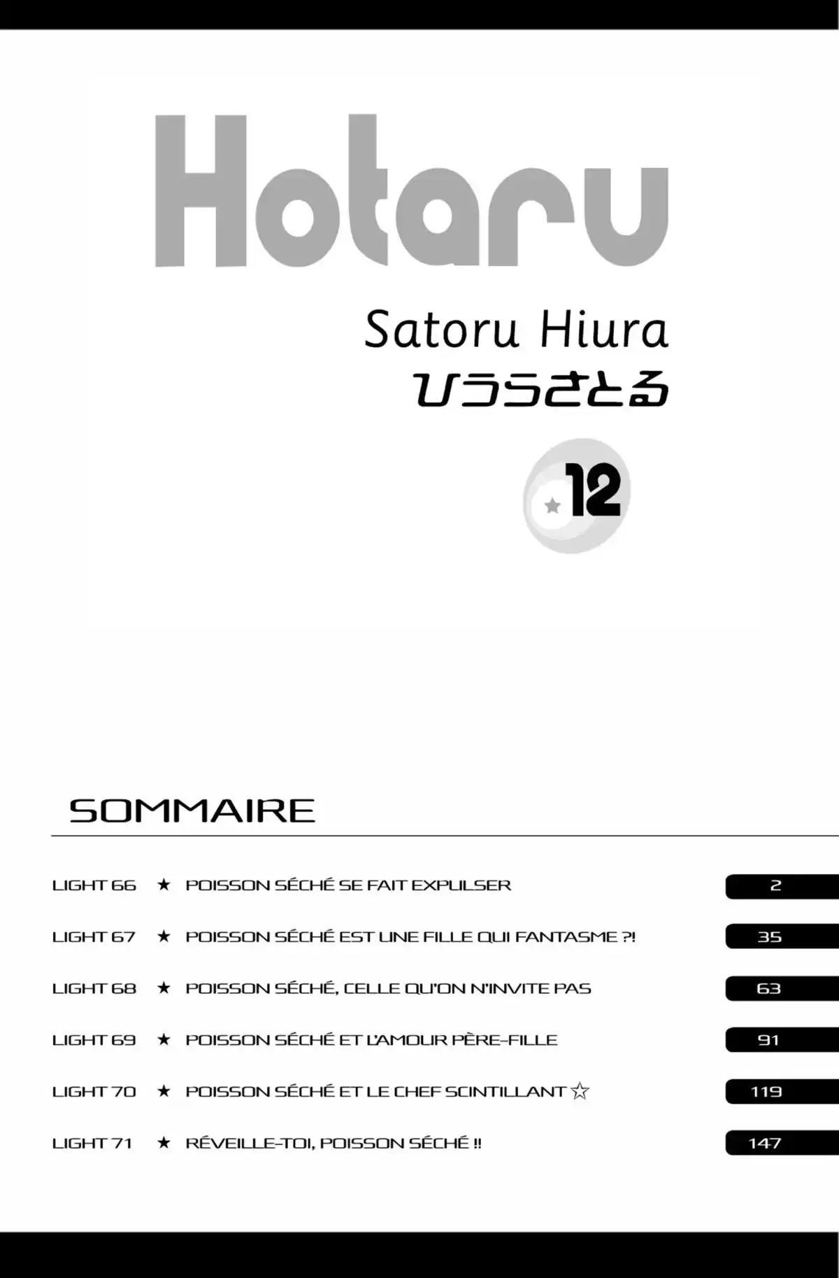 Hotaru Volume 12 page 2