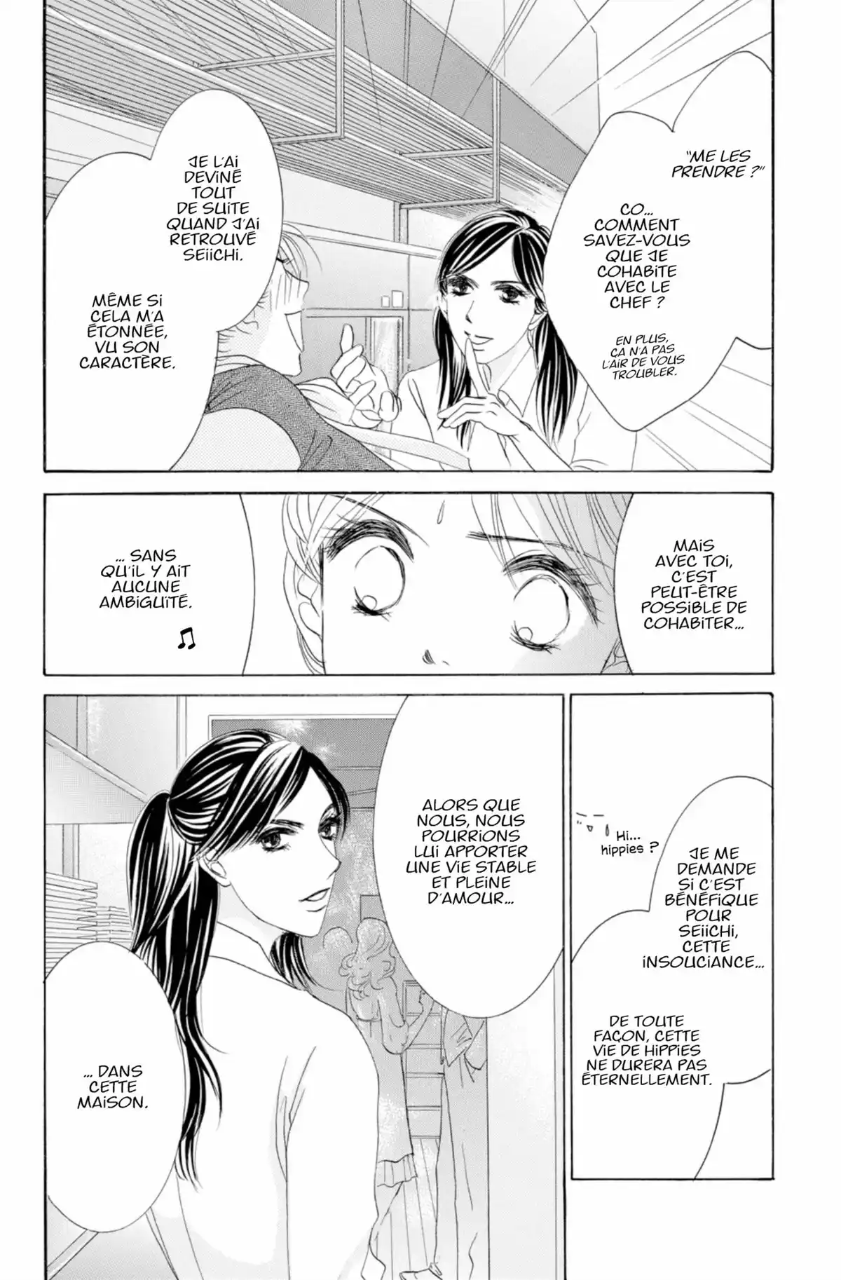 Hotaru Volume 12 page 6