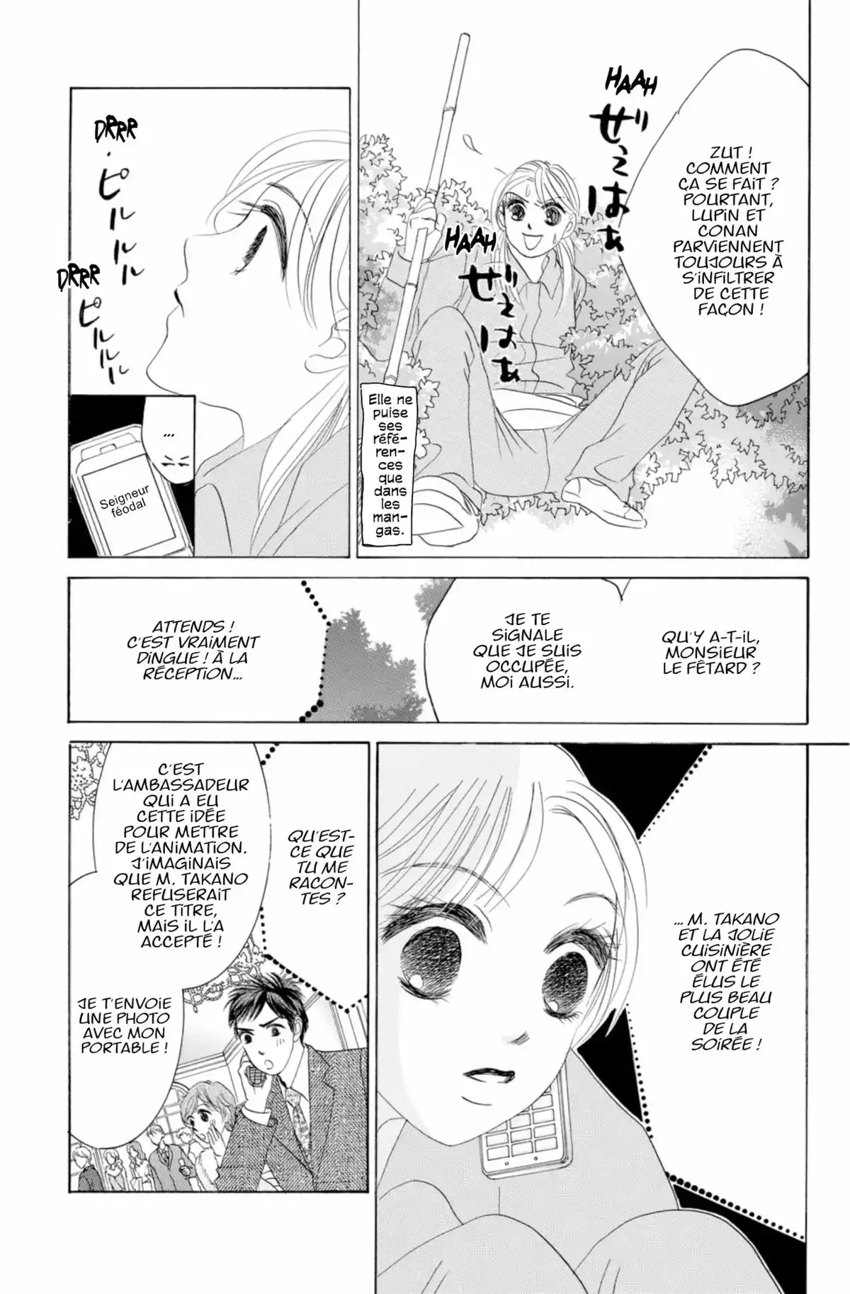 Hotaru Volume 12 page 85