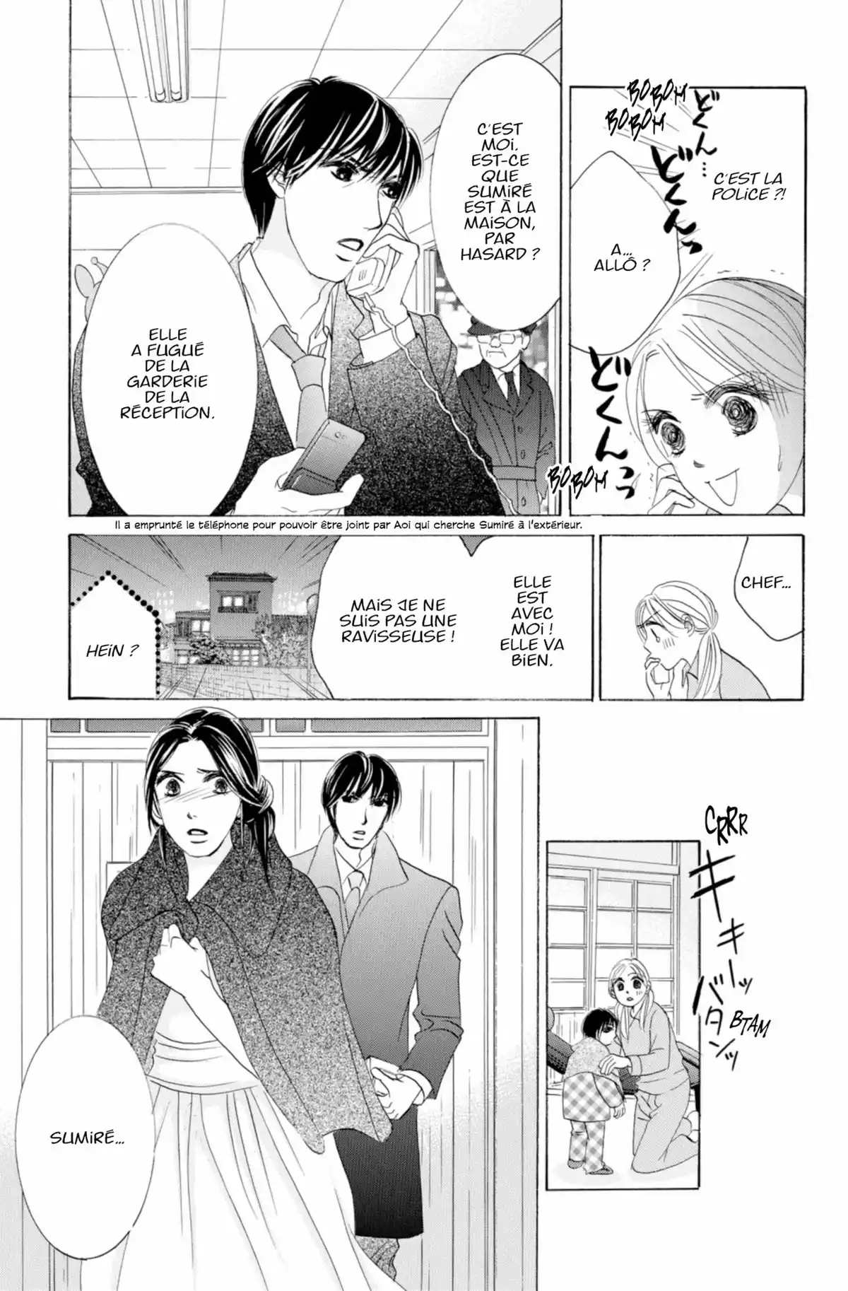 Hotaru Volume 12 page 95