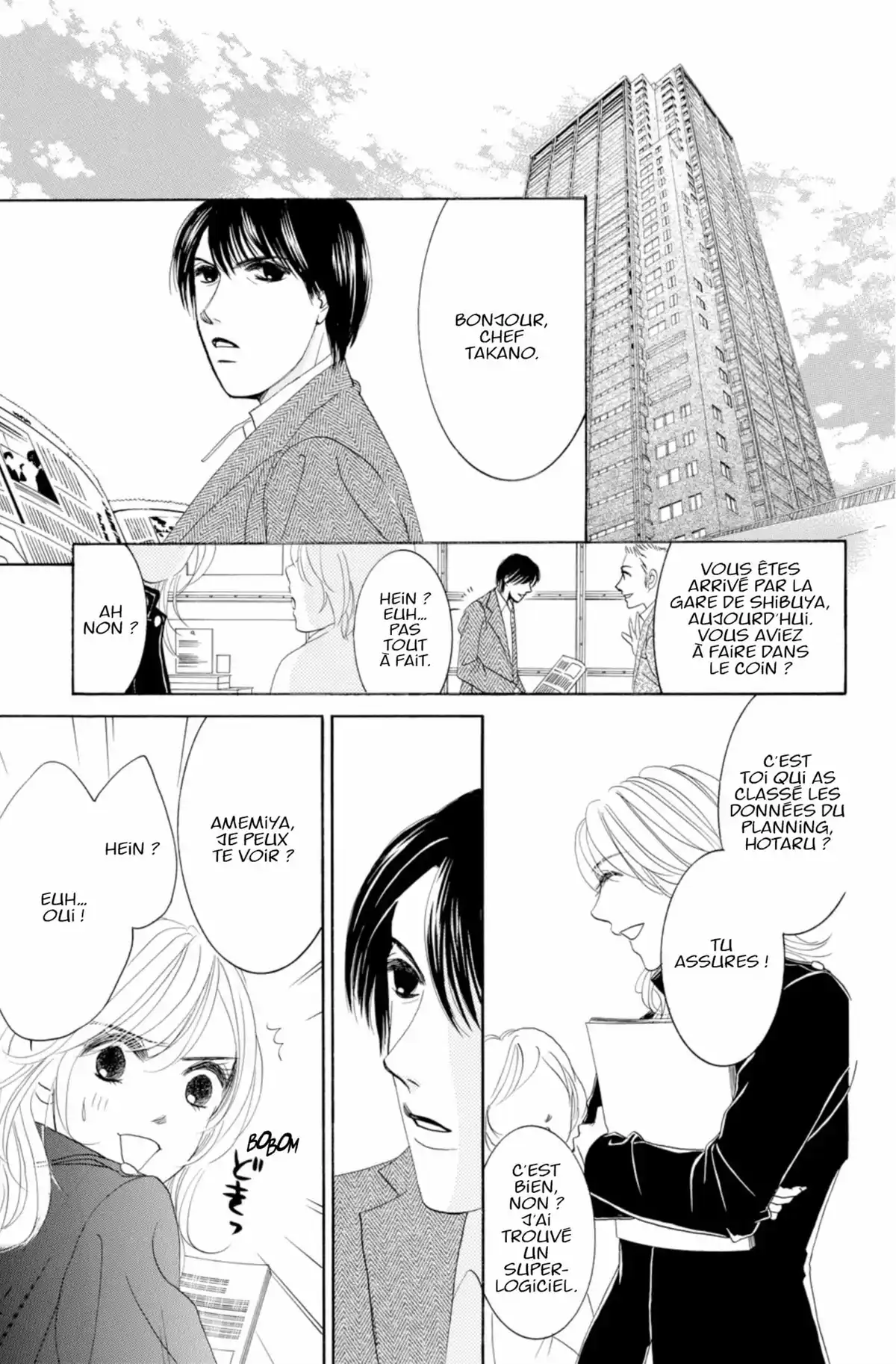 Hotaru Volume 6 page 6