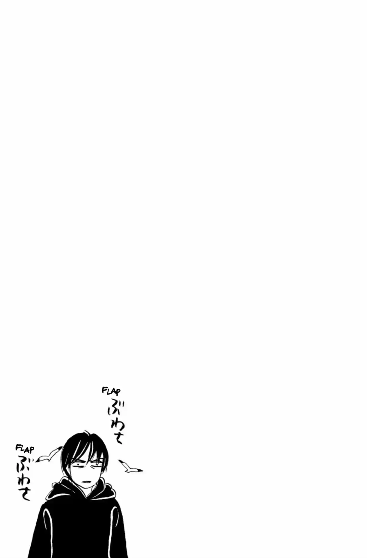 Hotaru Volume 6 page 60