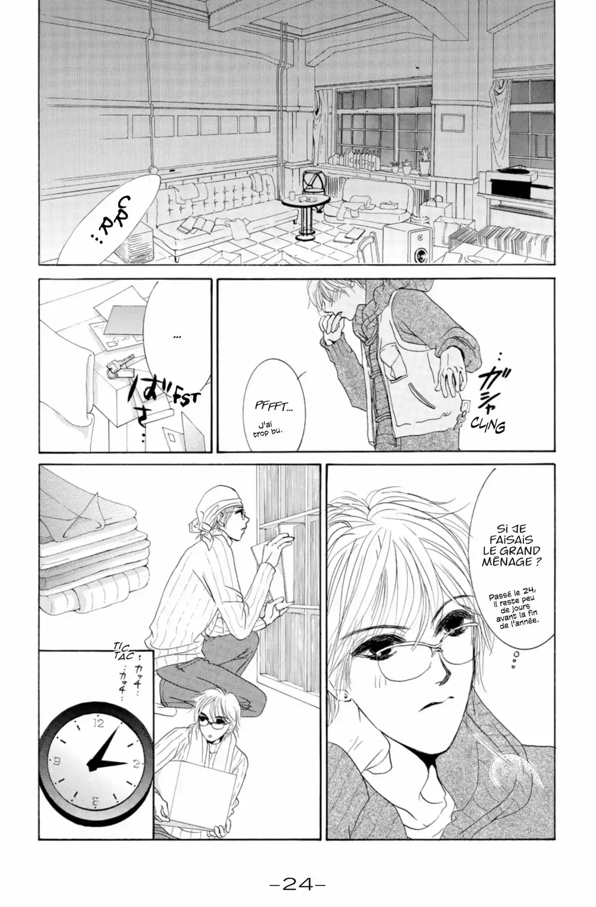 Hotaru Volume 2 page 23