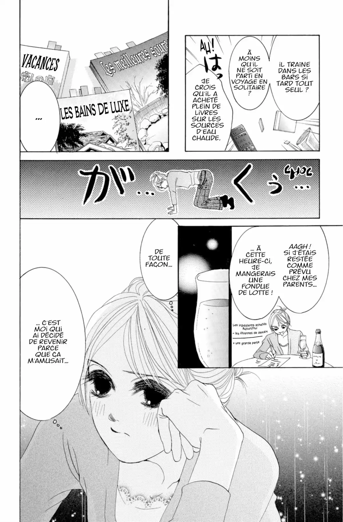 Hotaru Volume 2 page 81