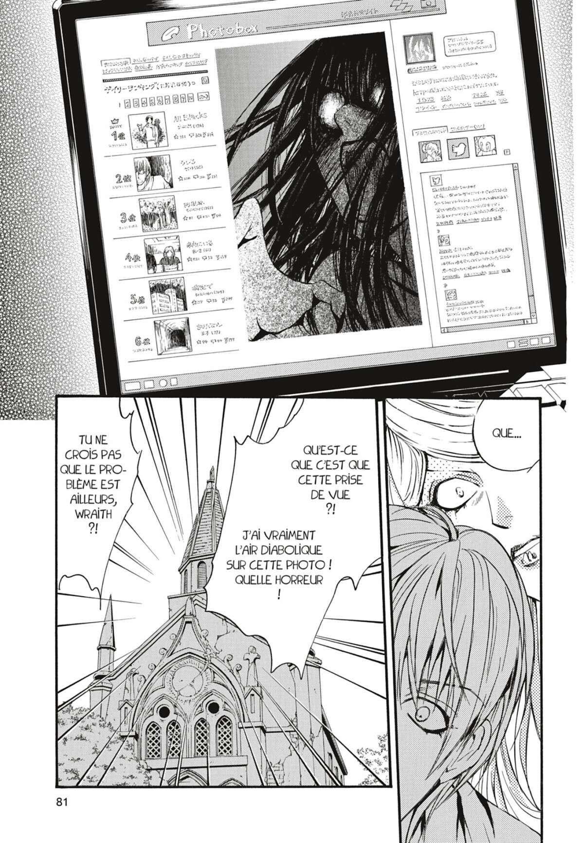 Devil’s Lost Soul Volume 4 page 81