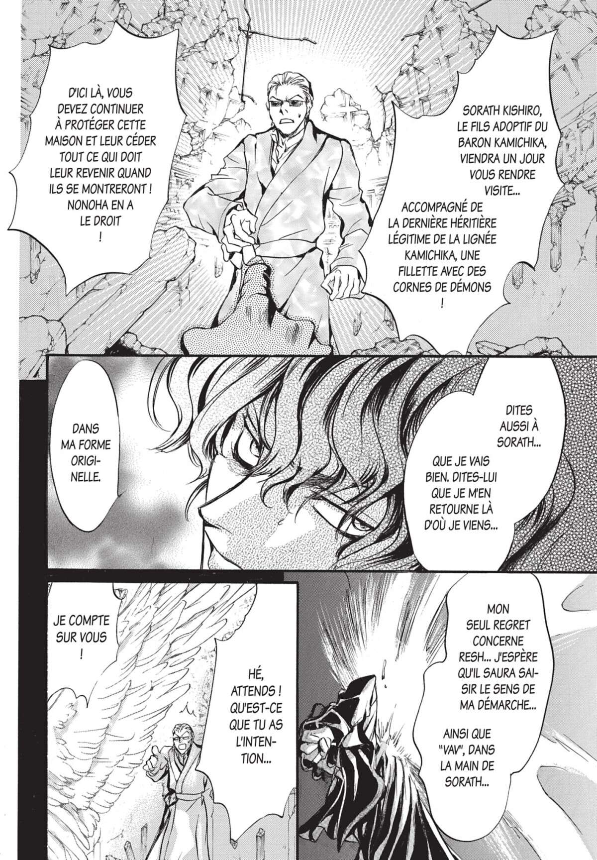Devil’s Lost Soul Volume 3 page 159