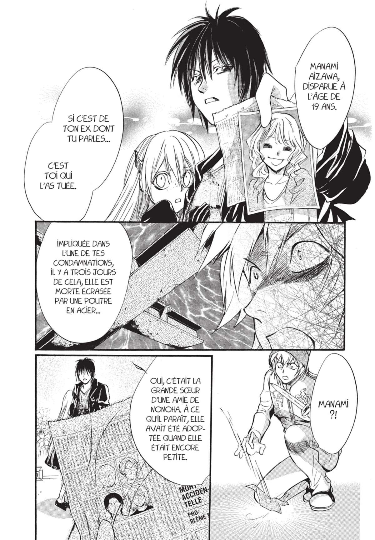 Devil’s Lost Soul Volume 3 page 76