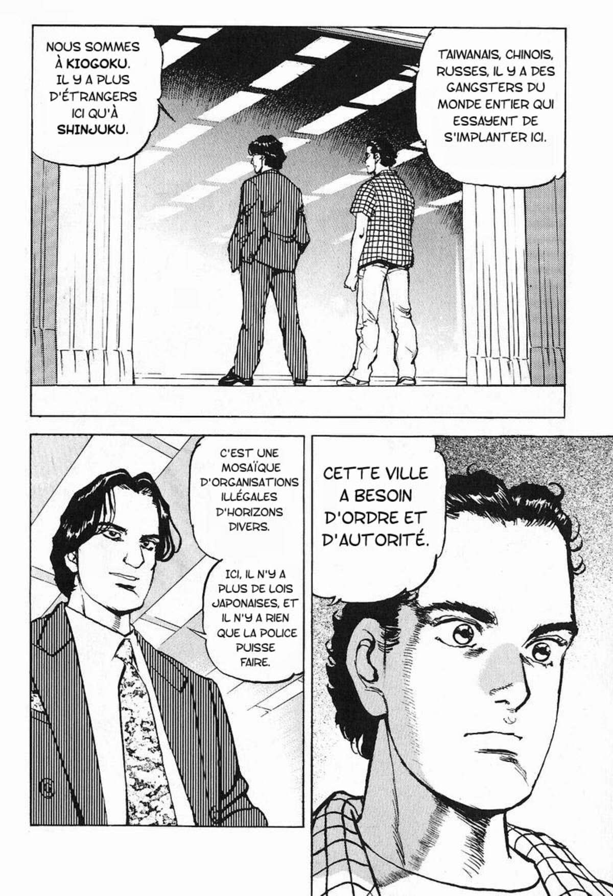 Araragi Express Volume 2 page 57