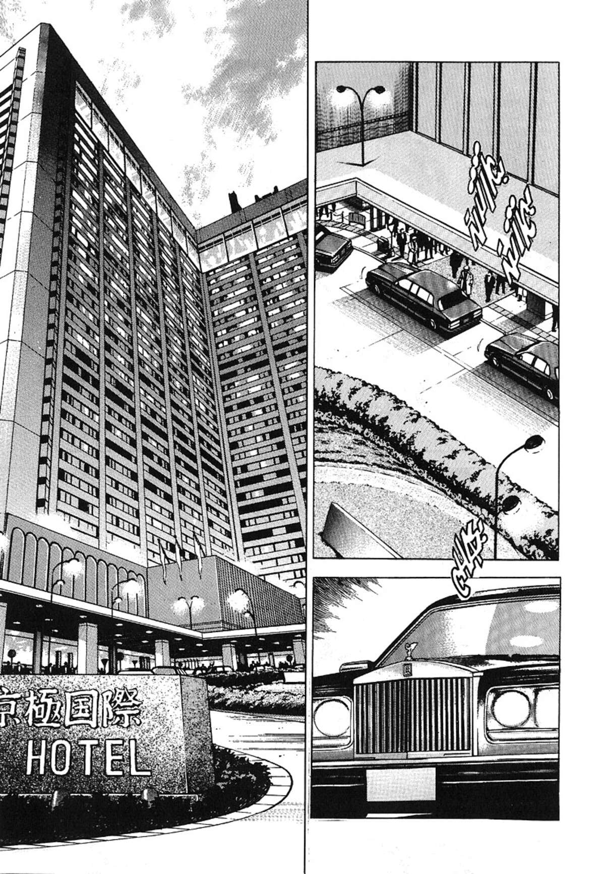 Araragi Express Volume 6 page 11
