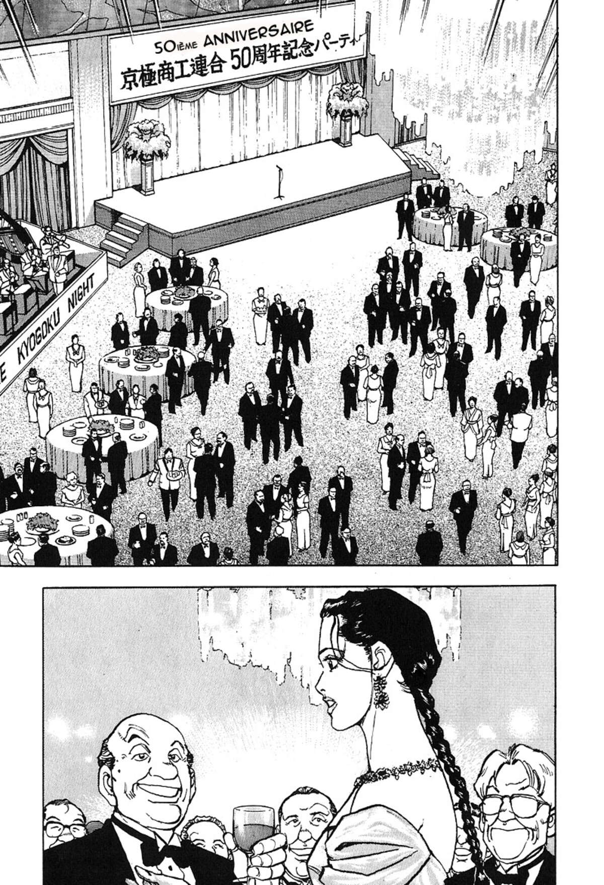 Araragi Express Volume 6 page 15
